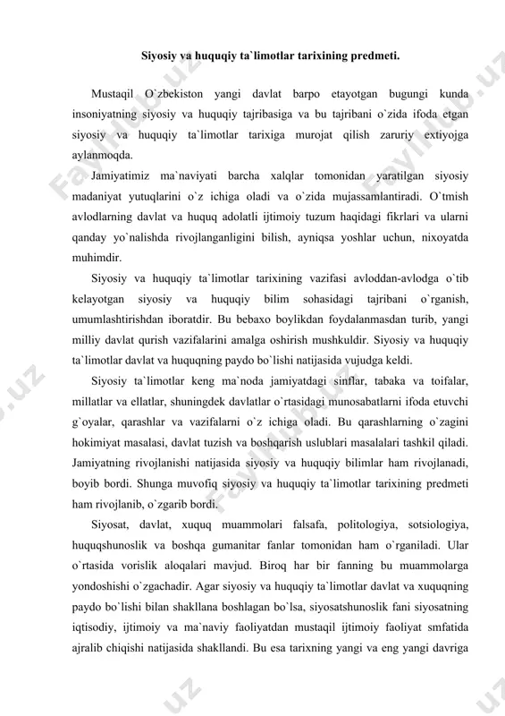 alari mavjud. biroq har bir fanning bu muammolarga yondoshishi o`zgachadir. agar siyosiy va huquqiy ta`limotlar davlat va xuquqning paydo bo`lishi bilan shakllana boshlagan bo`lsa, siyosatshunoslik fani siyosatning iqtisodiy, ijtimoiy va ma`naviy faoliyatdan mustaqil ijtimoiy faoliyat smfatida ajralib chiqishi natijasida shakllandi. bu esa tarixning yangi va eng yangi davriga to`g`ri keladi. bundan tashqari siyosatshunoslik fanining predmeti siyosiy ta`limotlar emas, balki real siyosiy jarayonlarning o`zidir. siyosiy va huquqiy ta`limotlar tarixi davlat va huquq haqidagi nazariy bilimlarning paydo bo`lishi va rivojlanish tarixini o`rganuvchi ham tarixiy, xam nazariy ixtisoslikka mansub fandir. uning doirasida davlat, huquq, siyosat va qonun chiqarish haqidagi nazariy bilimlarning paydo bo`lishi va rivojlanishi tadqiq qilinadi va yoritiladi. bu fanda siyosiy va huquqiy hodisalarni ifodalovchi nazariy g`oyalar, qonun-qoida va ta`limotlar tarixi o`z aksini topgan. jamiyatda nazariy ta`limotlardan tashqari siyosiy va huquqiy voqelikni o`zida aks etuvchi turli tasavvurlar, his-tuyg`ular, e`tiqodlar, kayfiyatlar, fikrlar ham mavjud. bular xalq og`zaki ijodida, badiiy asarlarda, jamoat va siyosiy …