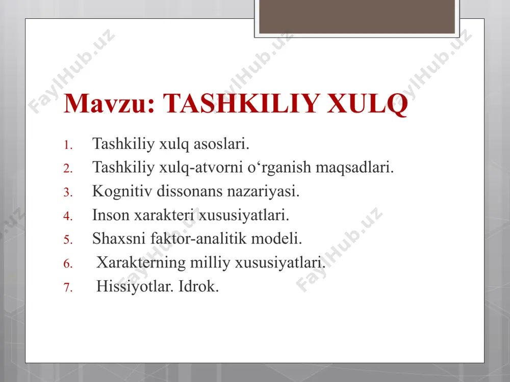 ‘rganishdan asosiy maqsad – insonlarni tashkilotdagi xulqini tushunish, tushuntirib berish, oldindan tahmin qilish va unga ta’sir etishdan iboratdir. xodimlar xulqi mehnat unumdorligi absentizm tashkiliy-fuqarolik xulq ishdan qoniqish kadrlar qo’nimsizligi tashkilotlarda menejerlar tomonidan : xodimlar munosabati xodimlar xarakteri xususiyatlari, idrok etishi, bilimlarni olishi jarayonlarini yaxshi tushunishi xodimlarning mexnati unumdorligi, ishga sababsiz kelmasligi (absentizm), kadrlar qo’nimsizligi, tashkiliy-fuqarolik xulqi va ishidan qoniqish darajasini oldindan tahmin qilish, tushunish va unga ta’sir etishga yordam beradi. munosabat (attitudes) munosabat – ob’yektlar, insonlar, voqealarga nisbatan qilingan baholovchi hulosa. munosabat - inson biror narsa yoki voqeaga nisbatan nimani xis etishini aks ettiradi. masalan, xodim “menga ishim yoqadi” deganda, u o’zining ishga nisbatan munosabatini bildiradi. affektiv (emotsional) komponenti xulqiy (behavioral) komponent bilish (kognitiv) komponenti munosabat (attidudes) masalan: “diskriminatsiya – bu yomon va noto’gri” …………. “menga djon yoqmaydi, chunki u boshqa millat vakillarini diskriminatsiyalaydi”……… men djon bilan do’stlashmayman, chunki u menda salbiy emotsiyalarni shakllantiradi. ……. xozirgi kunda kompaniya menejerlari ko’proq …