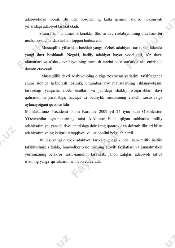 в. тил ва эл. т.; 2005.