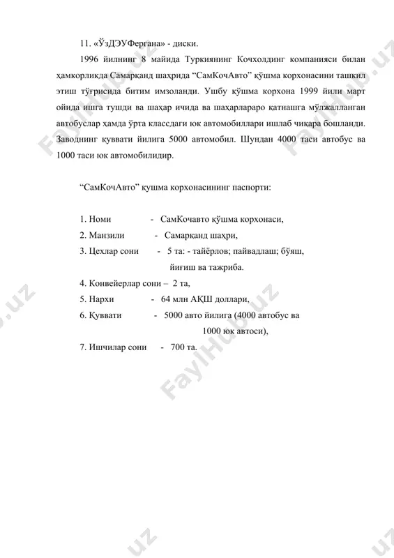 ўзбекистонда автомобилсозликнинг вужудга келиши ва ривожланиши - Page 4