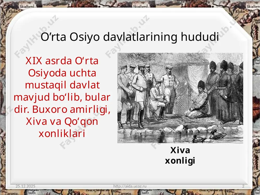 bda buxoro amirligi va xiva xonligi, shimolda qozoq xonliklari yerlari bilan chegaradosh bo‘lgan. 18.08.2020 http://aida.ucoz.ru 9 o’rta osiyo davlatlarining aholisi 18.08.2020 http://aida.ucoz.ru 10 xix asrning o‘rtalariga kelib buxoro amirligi, xiva va qo‘qon xonliklari aholisining etnik tarkibi bir-biriga yaqin bo‘lib, ularda, asosan, o‘zbeklar yashagan. buxoro amirligining aholisi soni 2 million atrofda bo‘lib, aholining etnik tarkibi, asosan, o‘zbeklar, tojiklar, turkmanlar, qoraqalpoqlar, qozoqlardan tashkil topgan. 18.08.2020 http://aida.ucoz.ru 11 buxoro amirligining aholisi aholining asosiy qismi sersuv vohalarda yashagan. amirlikda mang‘it, saroy, qo‘ng‘irot, kenagas, qarluq, qalmoq, nayman, qipchoq kabi o‘zbek urug‘lari ko‘pchilikni tashkil qilgan. 18.08.2020 http://aida.ucoz.ru 12 xiva xonligida aholi soni 800 ming kishidan ortiq bo‘lgan. xonlik aholisining etnik tarkibi, asosan, o‘zbeklardan, bundan tashqari turkman­lar, qoraqalpoqlar, qozoqlar va boshqalardan tashkil topgan. 18.08.2020 http://aida.ucoz.ru 13 qo‘qon xonligida aholi soni 3 millionga yaqin bo‘lib, asosan, o‘z­beklardan iborat bo‘lgan. shu bilan birga u yerda qirg‘izlar, tojiklar, qozoq­lar, uyg‘urlar, yahudiylar, hindlar va boshqa elat vakillari ham yashagan. 18.08.2020 http://aida.ucoz.ru …