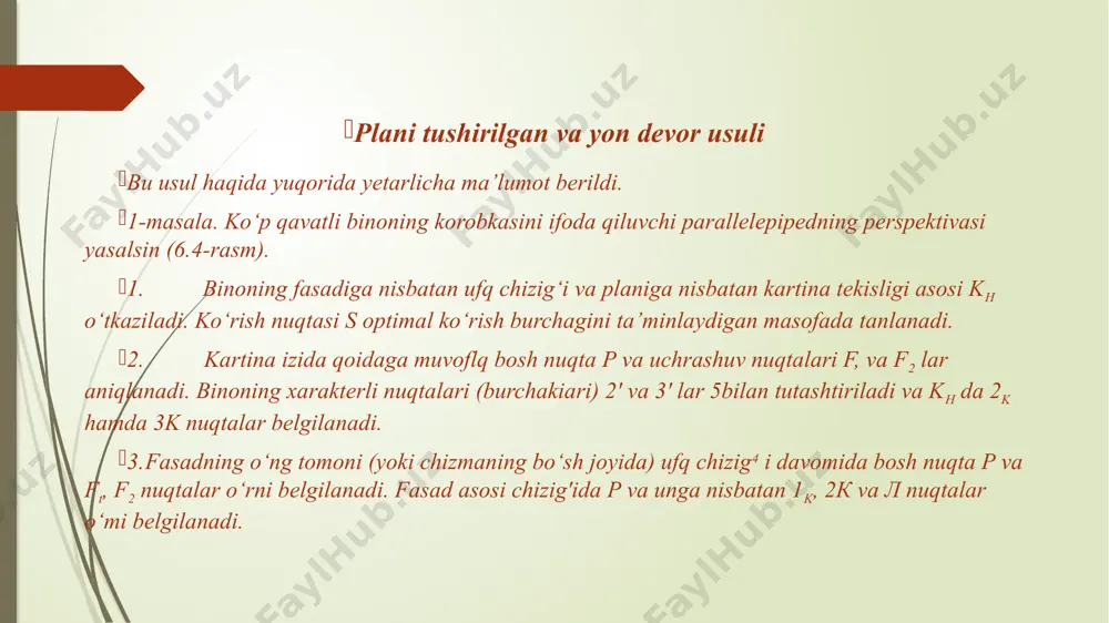 a tegib turganligi sababli u o'zining haqiqiy kattaligida tasvirlanadi. yoki 2 nuqtani ft bilan tutashtirib, uning 1k dan chiqarilgan vertikal chiziq bilan kesish-gan 1 nuqtasi ham ushbu qirraning perspektivasini aniqlaydi. 1f2 chiziq 3k dan chizilgan vertikal chiziqni kesib, 3 nuqtani beradi. orqa tomonda ko4rinmaydigan 4 nuqtasi 2f2 va 3f, chiziqlaming kesishgan joyida bo'ladi. 2-masala. binoning perspektivasi plani tushirilgan va yon devor usullari yordamida bajarilsin (6.5-rasm). 1. qoidaga muvofiq binoning fasadiga nisbatan ufq chizig4i va planiga nisbatan kartina izi hamda ko‘rish nuqtasi 5tanlab olinadi. kartina izi binoning 1k va 5k qirralari orqali o‘tganligi munosabti bilan bu qirralar o’zlarining haqiqiy balandliklarida tasvirlanadi. s orqali p, fh f2 va boshqa nuqtalar aniqlanadi. 2. fasadning o‘ng tomoni perspcktiv tasvir yasashga mo‘l-jallangan joyga, ufq chizig‘i davomiga л ft va f2 lar kh dan olib o‘tiladi, fasad asosi chizig‘iga ham kydagi 6k, 5k, 2k, lkva 4klar 5 ga nisbatan ko'chirib o4 tiladi. 3. tushirilgan plan chizig4 …