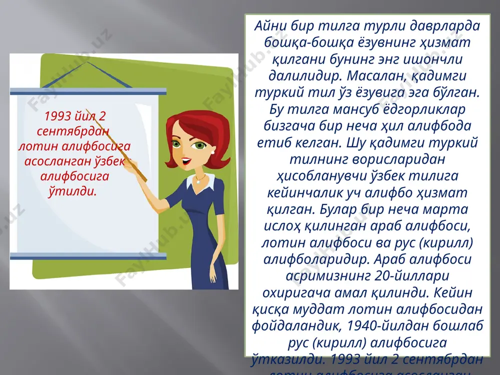 ҳозирги имло муаммолари фанининг мақсад ва вазифалари - Page 4