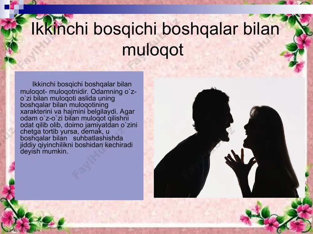 (mehnat, ta’lim jarayonidagi yoki biror topshiriq bajarish jarayonidagi muloqot). muloqot murakkab jarayondir. uning tuzilishi quyidagicha muloqotning kommunikativ tomoni ― muloqotlarga kirishuvchilar o`rtasidagi ma’lumot almashinuvi jarayoni. mulo`qotning interaktiv tomoni ― muloqotga kirishuvchilarning xulq-atvoriga ta’siri. muloqotning perseptiv tomoni ― muloqotga kirishuvchilarning bir-birlarini idrok etishlari va tushunishlari bilan bog`liq bo`lgan murakkab psixologik jarayon. muloqotning har bir tarkibiy qismi bilan alohida tanishib chikamiz. mulokotning kommunikativ tomoni mulokotning kommunikativ tomoni ― shaxslararo axborotlar, bilimlar g`oyalar, fikrlar almashinuvi. bu jarayonning asosiy vositasi ― bu til. yozma-ogzaki, monologik-dialogik nutq. diologik nutqning mazmuni, xarakteri, davomiyligi muloqotga kirishgan shaxslarning shaxsiy qarashlariga, qizikishlariga, bir-birlariga bulgan munosabatlariga,maqsadlariga bevosita bogliq bo`ladi. o`qituvchi-o`quvchi, siyosiy rahbarlarning, diplomatlarning, dugonalarning suhbati bir-biridan farq qiladi. muloqotning interaktiv tomoni – kishilarning birgalikdagi f aoliyatda bir – birlariga amaliy jihatdan ta’sir etishlari. hamkorlikda ishlash, bir – birlariga yordam berish, bir – birlaridan o`rganish, harakatlar muvofiqligiga erishish kabi qator qobiliyatlarni namoyon qilish mumkin. psixologiyada ijtimoiy ta`sir masalasi muloqot jarayonini boshqarishga …