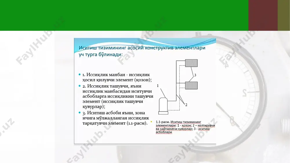 иссиқ сув таьминоти тизимлари - Page 2