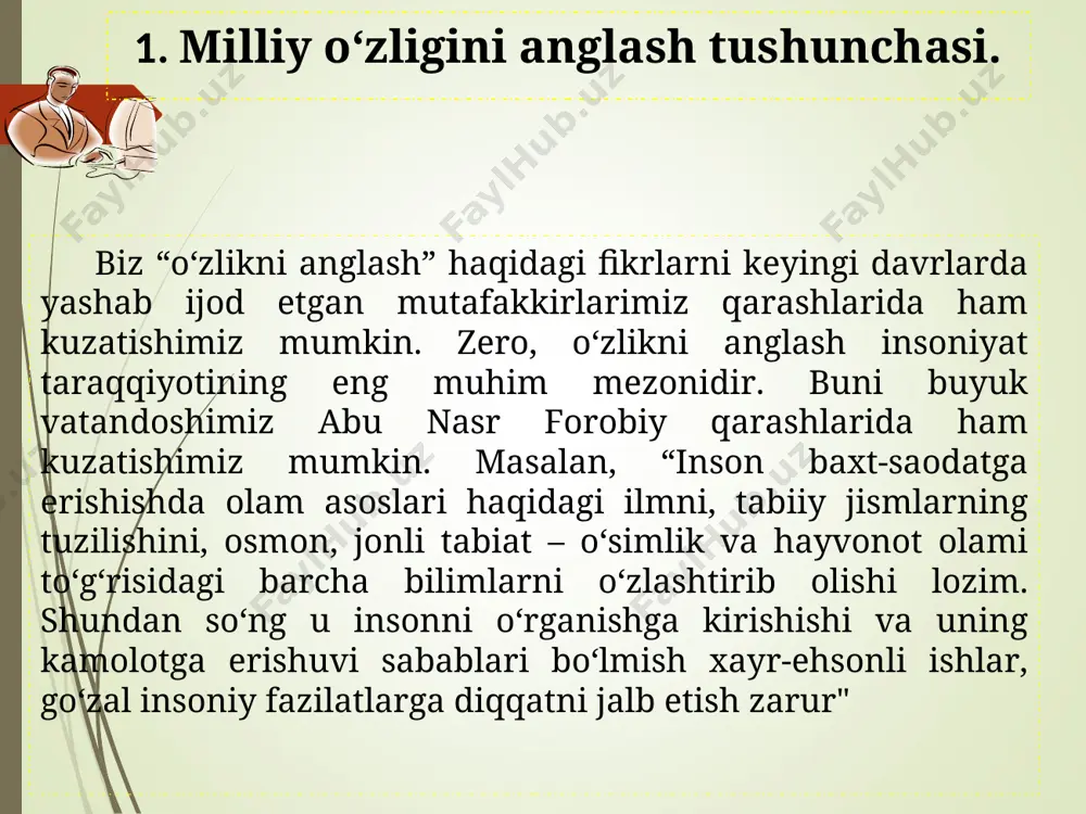 arvarlarimizning milliy ozodlik yo‘lidagi faoliyatlari fikrimizning dalilidir. birgina jadidchilik harakatining yetuk namoyondalaridan biri m.behbudiyning “haq olinur, berilmas!” degan da'vatida milliy o‘zlikni anglashning betakror ifodasini ko‘rishimiz mumkin. 1991 yil o‘zbekiston mustaqillikka erishgandan so‘ng o‘zbek xalqi o‘z mustaqilligini saqlab qoladimi yoki yana mustamlakachilikning yangi ko‘rinishlariga xos hayot kechiradimi, degan masalani kun tartibiga qat'iy qilib qo‘ydi. mustaqillikka erishgandan keyin mustabid tizimning yakka hukmron bo‘lgan kommunistik mafkurasidan bezib, zada bo‘lib qolgan o‘zining milliy g‘oyasi negizlari bo‘lgan madaniy qadriyatlar, urf-odat va an'analaridan begonalashtirilgan xalq jamiyatning barcha sohalarini «mafkuradan holi qilish»ni qo‘llab-quvvatladi. xalqni birlashtirish, mustaqillikni mustahkamlashning birdan bir yo‘li-o‘zbek xalqini uyushtiruvchi, yangi jamiyat qurishga safarbar yetuvchi milliy g‘oyani, jamiyat mafkurasini shakllantirib, xalq ishonchi va e'tiqodiga aylantirish bilan bog‘liq edi. mamlakatimizning bozor iqtisodiyoti munosabatlariga o‘tishi, jamiyatning ijtimoiy-siyosiy, ma'naviy hayotini erkinlashtirmoqda. ma'lumki, jamiyatni tashkil qilgan ijtimoiy-siyosiy qatlamlarning manfaatlaridagi xilma-xillik qonuniy tarzda ular o‘rtasidagi manfaatlar xilma-xilligini namoyon yetish bilan birga erkin va mushtarak maqsadlarni ham keltirib chiqaradi. johondagi rivojlangan …