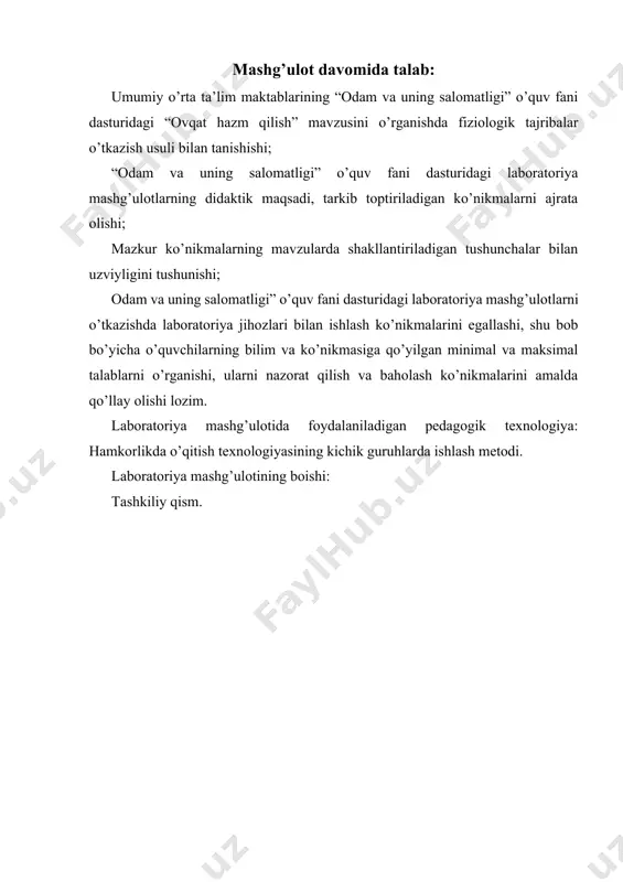 a vazifasi 3. jigar va me’da osti bezi 4. ovqat hazm qilishning boshqarilishi 5. ovqat hazm qilish organlarining gigiyenasi. me’da ichak kasalliklari va ularning oldini olish. 6. so’lak fermentlarining kraxmalga ta’siri 6-laboratoriya mashg’uloti o’qituvchi mazkur bobni o’qitishda darslar tizimini to’g’ri tasavvur qilishi, o’quvchilarning o’zlashtirishi kerak bo’lgan bilimlarga urg’u berishi, tarkib toptiriladigan ko’nikmalarga e’tibor qaratishi lozim. ushbu bobni o’rganish yakunida «so’lak fermentlarining kraxmalga ta’siri» 6-laboratoriya mashg’ulotini o’tkazish rejalashtirilgan. ushbu laboratoriya mashg’ulotida fiziologik tushunchalar ustun o’rinni egallaydi. laboratoriya mashg’ulotini o’tkazish uchun o’qituvchi kerakli jihozlarni aniqlashi va tayyorlashi lozim. bular jumlasiga shtativ, 3ta probirka, termometr, suyuq kraxmal kleystri, so’lak (10ml), yog’ning suvdagi kuchsiz etirmasi, xlorid kislotaning 0,1% li eritmasi, suv hammomi, muz solingan idishlarni kiritish mumkin. o’qituvchi laboratoriya mashg’ulotida o’quvchilar bajarishi lozim bo’lgan ishlar yuzasidan topshiriqlar tayyorlaydi. mazkur topshiriqlar qo’yidagicha bo’lishi mumkin: «so’lak fermentlarining kraxmalga ta’siri» 6-laboratoriya mashg’ulotida o’quvchilar bajarishi lozim bo’lgan topshiriqlar 1. og’iz bo’shlig’ida ovqat hazm qilish jarayonini tushuntiring. 2. og’iz …