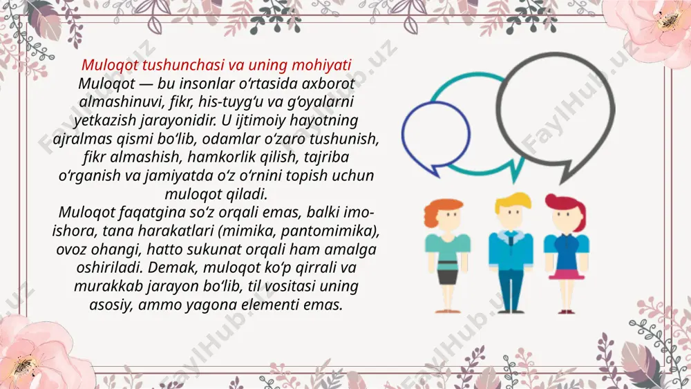 qin, stress, vaqtsizlik kabi salbiy omillarni kamaytirish. 5. teskari aloqa (feedback) – suhbatdoshning fikriga javob qaytarish, tushunganini ifoda etish, savollar berish orqali muloqotni mustahkamlash. muloqotdagi to‘siqlar 1. psixologik to‘siqlar – suhbatdoshga nisbatan salbiy fikr, stereotiplar, ruhiy bosim, shaxsiy muammolar muloqotni buzishi mumkin. 2. til va madaniy farqlar – turli tilda so‘zlashish yoki turli madaniyat vakillarining bir-birini noto‘g‘ri talqin qilishi. 3. semantik (ma’no) to‘siqlar – so‘zlarning turli ma’noda tushunilishi, noto‘g‘ri iboralar ishlatilishi. 4. jismoniy to‘siqlar – masalan, shovqin, signalning yomonligi, yoritilmagan xona, masofa va boshqa tashqi omillar. 5. e’tiborsizlik va tinglamaslik – suhbatdoshning gapini bo‘lish, uni eshitmaslik yoki mensimaslik muloqotni samarasiz qiladi. xulosa muloqot – bu inson hayotining ajralmas qismi bo‘lib, axborot, fikr va his-tuyg‘ularni almashish jarayonidir. u nafaqat ma’lumot uzatish, balki insonlar o‘rtasida tushunishni, hamkorlikni va ijtimoiy munosabatlarni mustahkamlashni ta’minlaydi. muloqotning turli turlari va shakllari mavjud bo‘lib, ular hayotning turli sohalarida faol qo‘llaniladi. samarali muloqot uchun fikrni aniq ifodalash, faol …