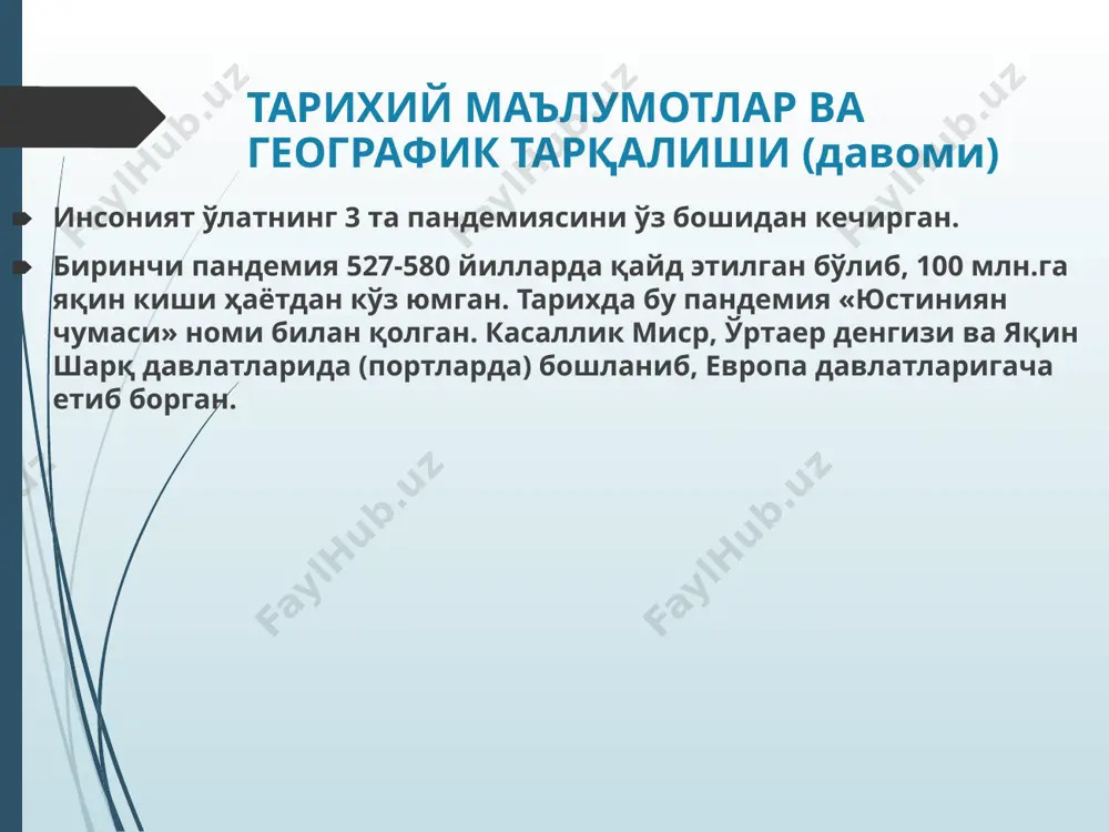 а кўра бу давр бир йилгача давом этиши мумкин). ўлатнинг эпизоотияси асосан бургалар маконида давом этади. бургалар ўзига ўлат қўзғатувчисини кемирувчилардан, туя ва бошқа ҳайвонлардан юқтириб олади. кемирувчилар, шунингдек, туя ва бошқа ҳайвонлар жасадини тарк этган бурга, озиқланиш учун бошқа тирик кемирувчига ёки ҳайвонга ташланади, одамга ҳужум қилади ва уларга ўлат касаллигини қўзғатувчисини юқтиради. эпидемиологияси эпидемиологияси (давоми) республикамиз ҳудудида одамлар учун ўлат касаллигининг етакчи манбалари катта ва кичик қумсичқонлар, юмронқозиқ, суғур ва туялар ҳисобланади. ўлатнинг ўпка шакли, айрим ҳолларда ўлатнинг сепсис шаклига чалинган одамлар, касаллик қўзғатувчисининг хавфли манбаи ҳисобланади. ўлат қўзғатувчисининг асосий ташувчиси бургалар бўлса, айрим ҳолатларда каналар ҳам одамларга ўлат касаллигини юқтириши мумкин. эпидемиологияси (давоми) ўлат касаллиги қўзғатувчисининг юқиш механизмлари турлича. бургалар чақиши натижасида касаллик қўзғатувчиси трансмиссив йўл билан одамга юқади. табиий шароитда ўлат қўзғатувчисининг бундай юқиши етакчи юқиш йўли ҳисобланади. ўлатга чалинган кемирувчи ёки қуённинг терисини шилганда, туянинг гўштини майдалаганда касаллик теридаги жароҳат орқали ҳам юқади, бундай юқиш …