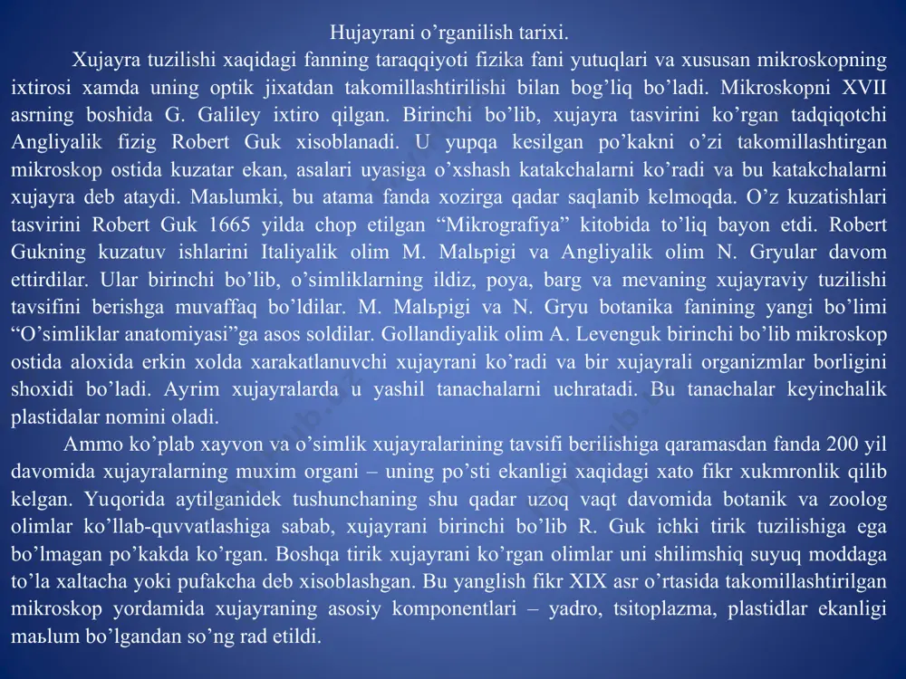 malar juda mayda 2 ta bo‘lakdan iborat. bir xil miqdorda oqsil va rnk saqlaydi. mitoxondriya va xloroplastlarda uchrasa yana maydaroq bo‘ladi. oqsil sintezida qatnashadi. yolg‘iz kelsa monosoma, gurug‘ bo‘lib to‘plansa polisoma deyiladi. * vakuola sitoplazma ichidagi hujayra shirasi bilan to’lgan bo’shliq. uning tarkibiga ko’ra o’simlik mevasi shirin, achchiq, nordon bo’lishi mumkin. vakuola tarkibini 70-95 % suv tashkil etadi. * sitoplazma endoplazmatik to‘r 1-hujayra qobig‘i; 2-plazmalemma; 3-plazmodesmalar; 4-endoplazmatik to‘rning membranalari; 5-kanalchalar; 6-sisterna; 7-vakuol; 8-tonoplast; 9-gialoplazma bitta membrana bilan o‘ralgan vakuollar va kanalchalar sistemasidan tashkil topgan. donador endoplazmatik to’r hujayra pardasini hosil qilish va o’sish markazi hisoblanadi. uning yordamida hujayra organellallari o’rtasidagi o’zaro aloqalar amalga oshadi. hujayraning vakuolalari, lizosomalar, mikrotanachalar va extimol diktiosomalar ham donador endoplazmatik turdan kelib chiqadi. silliq endoplazmatik to’r uncha rivojlanmagan bo’lib, ba’zi hujayralarda uchramasligi mumkin. u ko’pgina efir moylari, smolalar, kauchuk kabi moddalarga ega bo’lgan o’simlik hujayralarida yaxshi taraqqiy etgan bo’ladi. * sitoplazma goldji apparati 1-sisternalar; 2-kanalchalar; 3-pufakchalar; …