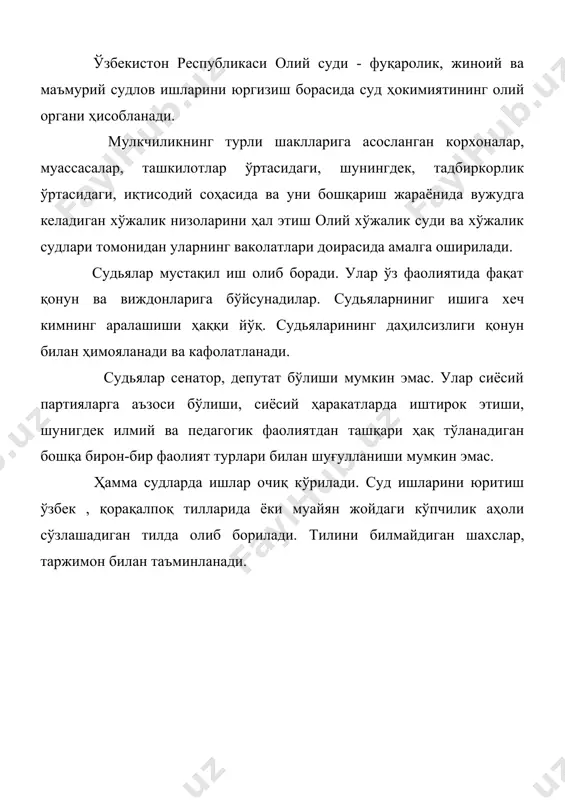 суд ҳокимияти - Page 4