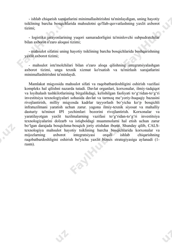 ma'lumotlar almashinuvi vositalarini takomillashtirish, shuningdek, boshqaruvni oshirish, qog'ozbozlik va tegishli xarajatlarni kamaytirish zarurligiga javob bo'ldi. cals texnologiyasi mahsulotning butun hayotiy tsikli davomida, ya'ni texnik tasavvur, loyihalash, ishlab chiqarish, sotish, foydalanish, xizmat ko'rsatish, modernizatsiya qilish va yo'q qilish bosqichlarida jarayonlarni takomillashtirish, tezlashtirish va xarajatlarini kamaytirish vositasiga aylandi. cals tashabbusi mahsulotga bo'lgan, unga ega bo'lgan yoki unga butun hayot aylanishi davomida tegishli bo'lgan har bir kishi uchun yagona elektron ma'lumot maydonini yaratish g'oyasiga asoslangan edi: mahsulotga bo'lgan ehtiyojni aniqlashdan, zarur tadqiqotlarni o'tkazishdan, ishlab chiqishdan boshlab. mahsulot kontseptsiyasi (texnik topshiriqlari), bozor va moliyaviy istiqbollarni baholash, etkazib beruvchini tanlash, loyihalash, subpudratchilarni tanlash, ishlab chiqarish, joriy va rejali ta'mirlash bilan mahsulotni ishlatish va ularni resurslar bilan ta'minlash. mahsulotni mumkin bo'lgan modernizatsiya va utilizatsiya qilish. ishtirokchilarning har biri uning faoliyatini ta'minlagan yagona makondan ma'lumotlar bo'limlariga bepul kirish huquqiga ega bo'ldi. axborot makonining birligi barcha elektron ma'lumotlarning bir joyda jismoniy joylashishini nazarda tutmagan. aksincha, "tarqatilgan" ma'lumotlar maydoni, …
