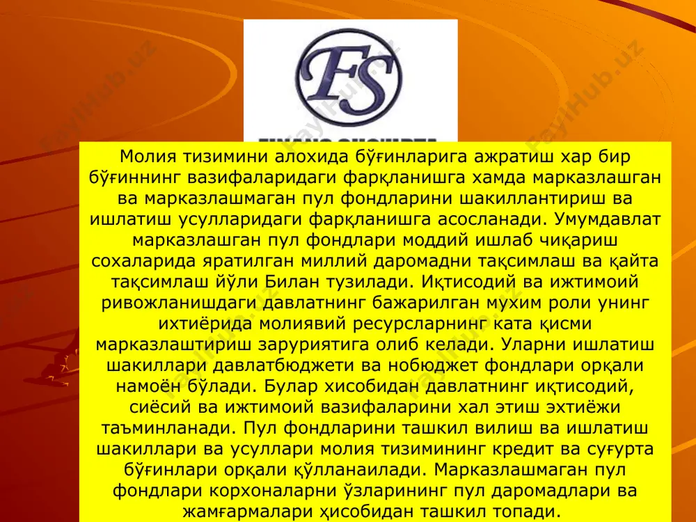 лаб чиқаришдаги ролининг турличалиги билан хусусиятланади. молия тизими молия муносабатларинингқуйидаги сохаларини ўз ичига олади: давлат бюджети, нобюджет фондлар, давлат кредити, мулкий ва шахсий суғурта фондлари, фонд бозори, турли мулкчилик шаклидаги корхоналар молияси. барча санаб ўтилган молиявий муносабатларни иккита кичик гурухга бўлиш мумкин. булар-макро даражада кенгайтирилган такрор ишлаб чиқариш эхтиёжларини таъминловчи умумдавлат молияси хамда микро даражада такрор ишлаб чиқариш жараёнини пул маблағлари билан таъминлаш учун қўлланиладиган хўжалик юритувчи субъектлар молияси. мазкур гурухлашни шартли тарзда схема орқали ифодалаш мумкин. 1-схема молия тизими умумдавлат молияси: -давлат бюджети; -нобюджет фондлар; -давлат кредити; -мулкий ва шахсий суғурта фондлари; -фонд бозори: хўжалик юритувчи субъектлар молияси: -давлат корхоналари молияси; -жамоа корхоналари молиячи; -хусусий фирмалар молияси; -ҳиссадорлик жамиятлари молияси; -ижара мулки заминидаги корхоналар молияси; -қўшма корхоналар молияси: -жамоат ташкилотлари молияси ва бошқалар. молия тизимини алохида бўғинларига ажратиш хар бир бўғиннинг вазифаларидаги фарқланишга хамда марказлашган ва марказлашмаган пул фондларини шакиллантириш ва ишлатиш усулларидаги фарқланишга асосланади. умумдавлат марказлашган пул фондлари …