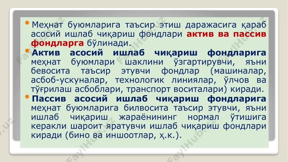ланиш ҳажми (бажарадиган иши ҳажми) етарлича аниқлик билан маълум бўлса. асосий воситадан фойдаланиш муддати 5 йил қиймати 100 000 000 станокнинг ишлаб чиқариш қуввати 100 000 дона амортизация харажатлари қуйидагича ҳисобланади: 100 000 000 = 1000 cўм/дона 100 000 бошланғич қиймати ишлаб чиқариш сони, дона йиллик амортизации суммаси 1-йил охирида 100 000 000 20 000 20 000 000 2-йил охирида 100 000 000 30 000 30 000 000 3 -йил охирида 100 000 000 20 000 20 000 000 4 -йил охирида 100 000 000 20 000 20 000 000 5 -йил охирида 100 000 000 10 000 10 000 000 3. тезлаштирилган усулда ҳисобдан чиқариш: б) қолдиқни камайтириш усули. қийматни бир текисда (тўғри чизиқли) ҳисобдан чиқариш усулига нисбатан одатда икки баравар тезлаштирилган амортизация ставкаси олинади. йиллик амортизация суммаси амортизация суммаси 1-йил охирида (40%  100 000 000) = 40 000 000 40 000 000 2-йил охирида (40%  60 …