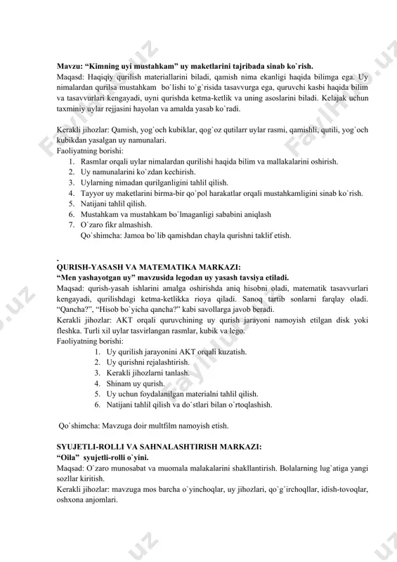 oz qutilarr uylar rasmi, qamishli, qutili, yog`och kubikdan yasalgan uy namunalari. faoliyatning borishi: 1. rasmlar orqali uylar nimalardan qurilishi haqida bilim va mallakalarini oshirish. 2. uy namunalarini ko`zdan kechirish. 3. uylarning nimadan qurilganligini tahlil qilish. 4. tayyor uy maketlarini birma-bir qo`pol harakatlar orqali mustahkamligini sinab ko`rish. 5. natijani tahlil qilish. 6. mustahkam va mustahkam bo`lmaganligi sababini aniqlash 7. o`zaro fikr almashish. qo`shimcha: jamoa bo`lib qamishdan chayla qurishni taklif etish. qurish-yasash va matematika markazi: “men yashayotgan uy” mavzusida legodan uy yasash tavsiya etiladi. maqsad: qurish-yasah ishlarini amalga oshirishda aniq hisobni oladi, matematik tasavvurlari kengayadi, qurilishdagi ketma-ketlikka rioya qiladi. sanoq tartib sonlarni farqlay oladi. “qancha?”, “hisob bo`yicha qancha?” kabi savollarga javob beradi. kerakli jihozlar: akt orqali quruvchining uy qurish jarayoni namoyish etilgan disk yoki fleshka. turli xil uylar tasvirlangan rasmlar, kubik va lego. faoliyatning borishi: 1. uy qurilish jarayonini akt orqali kuzatish. 2. uy qurishni rejalashtirish. 3. kerakli jihozlarni tanlash. 4. shinam …
