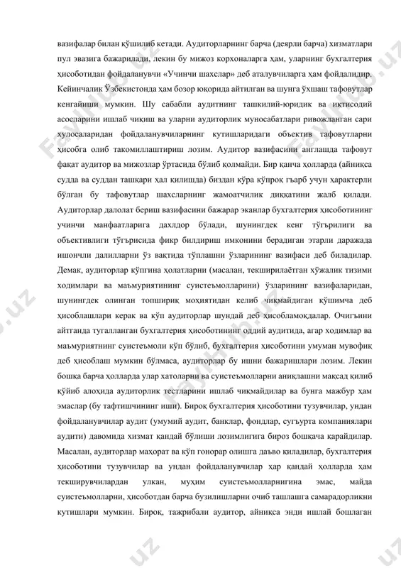 даражасидан қатъий назар, талаб қилинаётган хизматни бажаришга қодир бўлиши лозим. операцион аудит корхона фаолиятининг молиявий жиҳатларини таҳлил қилиш, қайси тармоққа қарашлиги ва қайси идорага бўйсунишидан, шунингдек, уни молиявий жиҳатдан согъломлаштиришга доир вазифалар билан қўшилиб кетади. аудиторларнинг барча (деярли барча) хизматлари пул эвазига бажарилади, лекин бу мижоз корхоналарга ҳам, уларнинг бухгалтерия ҳисоботидан фойдаланувчи «учинчи шахслар» деб аталувчиларга ҳам фойдалидир. кейинчалик ўзбекистонда ҳам бозор юқорида айтилган ва шунга ўхшаш тафовутлар кенгайиши мумкин. шу сабабли аудитнинг ташкилий-юридик ва иқтисодий асосларини ишлаб чиқиш ва уларни аудиторлик муносабатлари ривожланган сари хулосаларидан фойдаланувчиларнинг кутишларидаги объектив тафовутларни ҳисобга олиб такомиллаштириш лозим. аудитор вазифасини англашда тафовут фақат аудитор ва мижозлар ўртасида бўлиб қолмайди. бир қанча ҳолларда (айниқса судда ва суддан ташқари ҳал қилишда) биздан кўра кўпроқ гъарб учун ҳарактерли бўлган бу тафовутлар шахсларнинг жамоатчилик диққатини жалб қилади. аудиторлар далолат бериш вазифасини бажарар эканлар бухгалтерия ҳисоботининг учинчи манфаатларига дахлдор бўлади, шунингдек кенг тўгърилиги ва объективлиги тўгърисида фикр билдириш имконини …