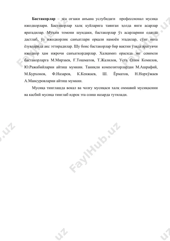 тўртинчи синфда мусиқа ўқитишнинг мазмуни ва методикаси - Page 4