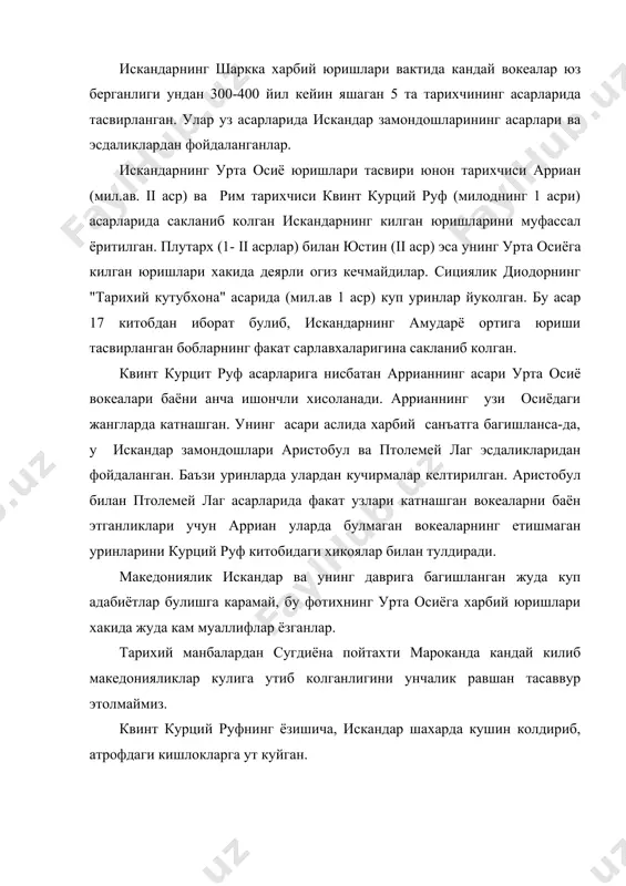 чилар кирилиб кетади. 8 минг ярадор, аёллар ва болалар асирликка олинади. орадан куп утмай, сугдиёна яна 7 шахар истилочиларга кузголон кутаради. диодор маълумотларига караганда искандар кузголончилардан 120 мингини улимга хукм этади. бу ракам муболагали булиб куринса-да, кузголон канчалик кенг тус олганлигини курсатади. страбоннинг ёзишича искандар урта осиёда янги шахарлар барпо эта бошлайди. чекка александрия шахри хужанд якинида курилган македонияликлар учун таянч истехкомларидан бири хисобланар эди. милодан аввалги 329-327 йилларда искандар узига карши бош кутарган сугдиёнани уч марта кайтадан забт этишга мажбур булди. айникса урта осиё кабилаларининг миллий кахрамони спитамен бошчилигидаги ватанпарвар кучларнинг истилочиларга карши озодлик кураши македолнияликлар учун катта хавф тугдирар эди. узига карши халк харакатларини бостириш учун искандар жуда куп харбий ва моддий кучларни сарфлашдан ташкари махаллий зодагонлар билан "дустона" алокалар урнатишга харакат килди. искандар махаллий зодагонларнинг сиёсий таъсирини ва ер-мулкларини кенгайтирди. у махаллий зодагонларга саховат билан мол-дунё, кул, чурилар совга килишдан ташкари, сугдиёнанинг бой ва таъсирли мансабдори оксиартнинг …
