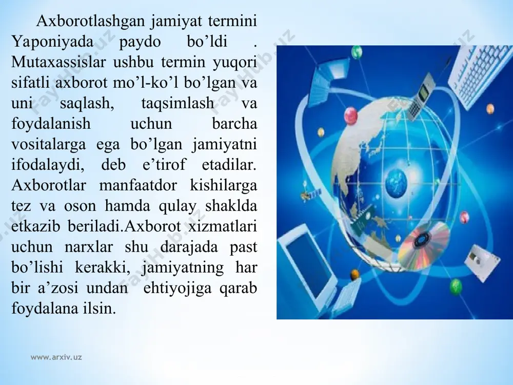xx asr oxiridan boshlab har yili 2 baravarga ortib bormoqda. www.arxiv.uz www.arxiv.uz axborot inqirozi bir qancha salbiy holatlarni keltirib chiqardi. ular orasida insonning chegaralangan qabul qilish va qayta ishlash imkoniyatlari bilan doimiy ko’payib boruvchi axborot oqimlari o’rtasidagi qarama-qarshilik; foydali axborotlarni o’zlashtirishga halal beruvchi ulkan ortiqcha axborot massasining mavjudligi; axborot tarqalishiga xalaqit beruvchi iqtisodiy, siyosiy va boshqa to’siqlarning mustahkamlanishi muammolarini ajratish mumkin. axborotlashgan jamiyat vazifalaridan biri – inqiroz oqibatlarini yumshatishdan iborat. zamonaviy jamiyat axborot resurslari. resurs bu – qaysidir vositalarning manbasi yoki zahirasidir. har qandar jamiyat, davlat, firma yoki jismoniy shaxs o’z hayotiy faoliyati uchun zarur bo’lgan ma’lum resurslarga ega bo’ladi. an’anaviy resurslarga xom ashyo (tabiiy) resurslar, energetic resurslar, mehnat resurslari, moliyaviy resurslar kabi material resurslar kiradi.bularga qo’shimcha ravishda zamonaviy jamiyatning muhim resurs turi bu – axborot resurslaridir. www.arxiv.uz www.arxiv.uz www.arxiv.uz www.arxiv.uz foydalanilgan adabiyotlar: ahmedov a.,taylaqov n. informatika. akademik litsey va kasb-hunar kollejlar uchun darslik. — t.: o‘zbekiston, 2002. «informatika va …