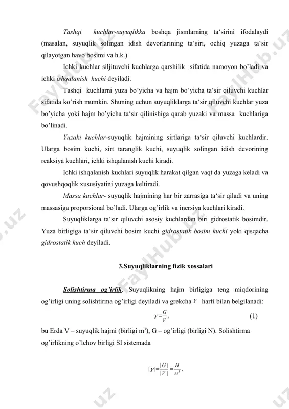 rda v – suyuqlik hajmi (birligi m3), g – og’irligi (birligi n). solishtirma og’irlikning o’lchov birligi si sistemada texnik sistemada esa bo’lib , ular o’zaro quyidagicha bog’langan: . solishtirma og’irlik bosimiga va haroratga bog’liq bo’lib, ular o’rtasidagi munosabat ideal gazlar uchun quyidagi formula bilan ifodalanadi: , (2) bu еrda r – bosim , t – absolyut harorat, r – gaz doimisi . suyuqlik solishtirma og’irligining 40c dagi suvning solishtirma og’irligiga nisbati uning nisbiy solishtirma og’irligi bo’ladi. solishtirma hajm. suyuqlikning og’irlik birligidagi miqdorining hajmi solishtirma hajm deyiladi: , (3) (1,3) va (1,5) formulalaridan ko’rinib turibdiki: solishtirma hajmning o’lchov birligi si sistemasida: . solishtirma hajm ham solishtirma og’irlik kabi bosim va haroratga bog’liq bo’lib, u (2.2) ning boshqa ko’rinishi р = rt (4) orqali ifodalanadi. zichlik. suyuqlikning hajm birligiga to’g’ri kelgan tinch holatdagi massasi uning zichligi deb ataladi. bu ta‘rifga asosan , (5) bunda m – suyuqlikning massasi ,. zichlikning o’lchov birligi …