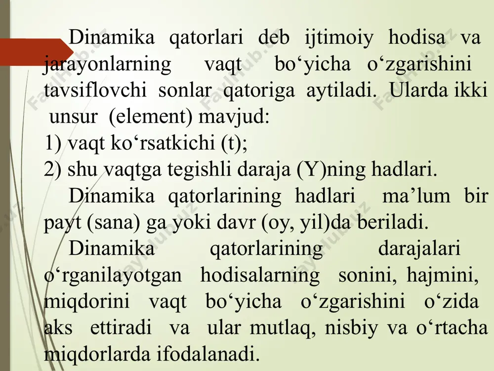 o‘sib boruvchi jamlarda hisoblash mumkin. bunday qatorlar bank tizimida keng ishlatiladi. 3. moment dinamika qatorlarining darajalarini qo‘shish natijasi iqtisodiy mazmunga ega emas, chunki ularni qo‘shib hisoblamoqchi bo‘lsak, u holda takroriy (qayta) hisoblashlarga yo‘l qo‘ygan bo‘lamiz. shunday qilib, dinamika qatorlari yordamida ijtimoiy-iqtisodiy hodisa va jarayonlarning rivojlanish qonuniyatlarini o‘rganish quyidagi yo‘nalishlarda amalga oshiriladi: vaqt bo‘yicha rivojlanish darajasini baholash; statistik ko‘rsatkichlar tizimi vositasida o‘rganilayotgan hodisaning dinamikasini o‘lchash; rivojlanishning asosiy tendentsiyalarini aniqlash va miqdoriy baholash; davriy tebranishlarni o‘rganish; bashoratlash va ekstrapolyatsiya qilish, korxona, komponiya yoki biror bir davlatga investitsiya kiritishni mo‘ljallash va boshqalar. o’rganilayotgan hodisa va jarayonlarning dinamikasini miqdoriy tomondan baholashda quyidagi statistik ko’rsatkichlar qo’llaniladi: mutlaq qo’shimcha o’zgarish; o’zgarish sur’ati; qo’shimcha o’zgarish sur’ati; bir foiz o’zgarishning mutlaq mohiyati. 1) mutlaq qo’shimcha o’zgarish. o’rganilayotgan davr darajasini oldingi yoki bazis davr darajasidan farqini ifodalaydi. bazisli usulda ∆ =- zanjirsimon usulda ∆= – 2. dinamikani statistik tahlil qilish ko‘rsatkichlari бу ерда: уb ва уz –bazisli va zanzirsimon …