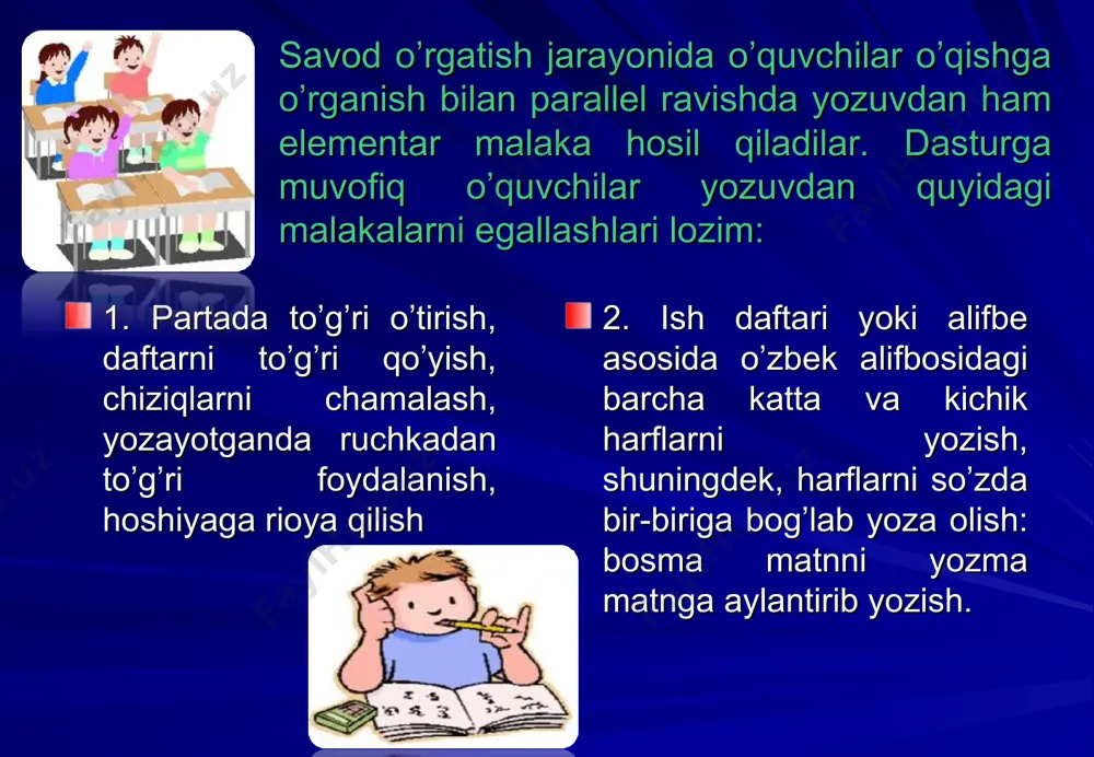 anadi: ta’limning predmetiga ko’ra ta’limning davri va bosqichlariga ko’ra: “alifbe” darsligi asosidagi o’qish darslari; “yozuv daftari” asosidagi yozuv darslari adabiyotlar: 1. a. zunnunov va boshq. adabiyot o’qitish metodikasi.  t.: o’qituvchi, 1992. 2. a. rafiev. lotin yozuviga asoslangan o’zbek alifbosi va imlosi.  t.: 2003. 3. a. fulomov. ona tili o’qitish printsiplari va metodlari.  t.: o’qituvchi, 1992. 4. b. maqulova, t. adashboev. kitobim  oftobim (1-sinf uchun sinfdan tashqari o’qish kitobi).  t.: o’qituvchi, 1999. e`tiboringiz uchun rahmat