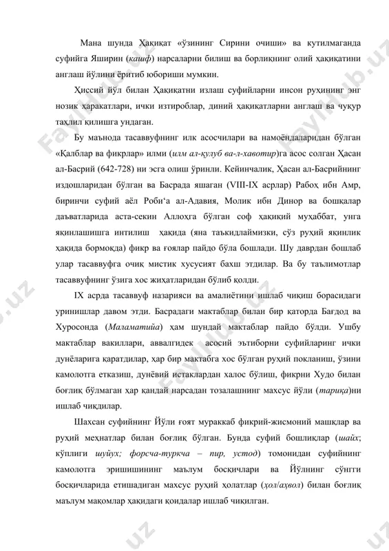 амалиётларни ишлаб чиққанлар. булар зикр, само​‘, рақс кабилардан иборат. уларнинг биринчиси худонинг номини ёки тариқатда қабул қилинган бирор махсус зикрни бир муқомда, еки маҳфий (ичдан) такрорлашни билдиради. зикрнинг «жаҳрий», яъни овозли, ва «хафий», яъни овозсиз, қалбдан, ичда айтиладиган турлари бор. само‘ суфийларда «руҳ юмшаб, покланадиган» махсус руҳий ҳолатга етишиш учун мусиқа асбоблари (асосан зарбли) оҳанги остида суфиёна зикрларни тинглаш ёки куйлашни ифодалаган. бунда баъзи тариқатларда махсус ҳаракат (рақс) ҳам қўлланган бўлиб, уни ҳам муайян руҳий ҳолга тезроқ эришишга ёрдам беради деб ҳисоблаганлар. тасаввуф барча фақиҳлар томонидан сўзсиз қабул қилинган деб бўлмайди. тасаввуф аллоҳга етишиш йўли сифатида ҳозирга қадар кўплаб мунозараларга сабаб бўлиб келмоқда. айниқса, сўз мансур халлож (858-922) каби мунозарали шахсиятлар ҳақида борганда. уни бир неча бор инкарнационизмда айбладилар, яъни у илоҳий ва инсоний табиатнинг моҳиятан бирлашуви (иттиҳод ал-лоҳут би-н-носут) ҳақидаги ғояни илгари сурган деб айбламоқдалар. бироқ, на ал-халложда ва на бошқа бирор суфийда инсон ва худонинг жисмоний бирлашуви ҳақида …