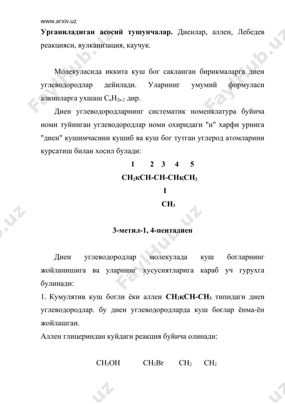 булгани учун ийлишга жуда чидамли. унинг яхши хусусиятларидан бири сув ва газ утказмайди ва электризолятордир. каучук сувда эримайди, бензолда, хлоформда ва бензинда аввал букади, сунгра эрийди. адабиётлар: 1. и.а. каримов «узбекистон xxi аср бусагасида. хавфсизликка тахдид, баркарорлик шартлари ва тарккиёт кафолатлари» т.: «узбекистон» 1997. 2. и.а. каримов «баркамол авлод орзуси» т.: «шарк» 1998. 3. а.абдусаматов «органик кимё» т.: «мехнат» 1987. 4. и.и.гранберг «органическая химия» м.: «вусшая школа» 1987. 5. а.абдусаматов, р.зияев, у.обидов, а.уролов «органик кимёдан амалий машгулотлар» т.: «узбекистон» 1996. 6. а.абдусаматов, р.зияев, б.акбаров «органик кимё» тестли савол ва машклар т.: «укитувчи» 1993. 7. с.искандаров, а.абдусаматов, р.шоймардонов «органик химия» т.: «укитувчи» 1978. 8. и.и. гандберг «практические работу и семинарские занятия по органической химии. м.: «вусшая школа» 1978. 9. н.м. пирмухаммедов «органик химия» т.: «медицина» 1990. 10. а.абдусаматов, р.зияев, б.акбаров «кимёдан тестли саволлар ва масалалар» т.: «укитувчи» 1998. 11. в.а.волков, е.в.вонский «вудаюхиеся химики мира» м.: «вусшая школа» 1991. o ii ch2 …