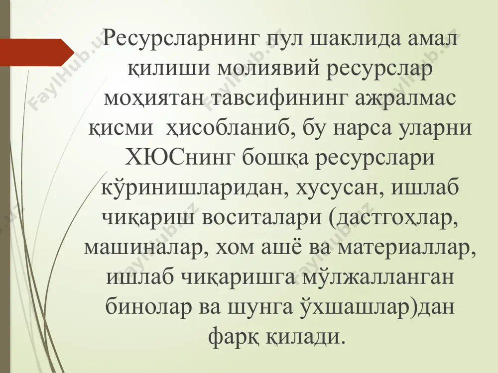 н тушилмалар, бюджет субсидиялари ва ҳ.к.). эътиборингиз учун раҳмат! image1.png image2.png /docprops/thumbnail.jpeg