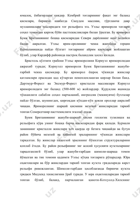кка қисмидир. бу яриморол ёшроқ чўкинди жинслар қатламлари орасидан қад кўтарган пенепленлашган қирлар билан банд. дартмур-форест ва эксмур-форест кристалли массивлари корнуэл яриморолидаги энг баланд (500-600 м) жойлардир. қуруқлик яқинида чўкканлиги сабабли соҳил парчаланиб, ингрессив (чекинувчи) бухталар пайдо бўлган, шунингдек, қирғоқдан кўпдан-кўп қояли ороллар ажралиб чиққан. яриморолнинг шарқий қисмини мезозой жинсларидан таркиб топган сомерсетшир пасттекислиги эгаллаб етади. буюк британиянинг жануби-шарқий қисми геологик тузилиши ва рельефига кўра унинг бошқа барча қисмларидан фарқ қилади. бурмали заминнинг кристалли жинслари ҳеч қаерда ер бетига чиқмайди ва бутун район бўйича мезозой ва кайнозой эраларининг чўкинди жинслари тарқалган. бу жинслар палеозой эрасининг бўкилган структураларини қоплаб ётади. бу район рельефининг энг асосий хусусияти куэсталарнинг тарқалганлигй бўлиб, улар жануби-ғарбдан шимоли-шарққа томон йўналган ва тик томони қадимги уэльс кўҳна тоғларига рўпарадир. юра оҳактошлари ва бўр жинслардан таркиб топган куэста грядаларида карст рельефи ривожланган. шимоли-ғарбдан ҳисоблаганда биринчи куэста грядаси мидленд текислигини ўраб туради. у юра оҳактошларидан таркиб топган бўлиб, баланд, парчаланган …
