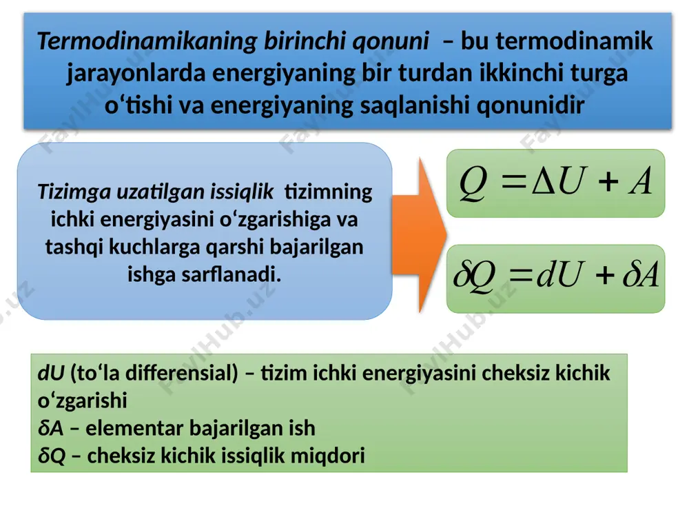 электродинамика - Page 4