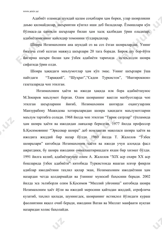 қилади, шунингдек, шоиранинг истиқлол йўлидаги кураш фаолиятини яққол очиб беради, ижодини ватан ва миллат манфаати нуқтаи назаридан холис баҳолайди. кўринадики, нозимахоним ҳаёти ва ижоди адабиётшунослигимизда ҳар бир даврда ўзига хос эътибор билан кузатилди ва ўрганилди. нозимахоним 1870 йилда тошкентнинг бешёғоч даҳасида зиёли оиласида туғилди. унинг отаси мулла саид аҳмад замонасининг зиёли, пешқадам кишиларидан бўлиб, қизининг келажаги ҳақида қайғуриб, мукаммал таълим ва тарбия олиши учун қўлидан келганча уринган. саид аҳмад ака қизини дастлаб эски мактабда, сўнгроқ маҳаллий хотин-қизлар учун очилган русча мактабда ўқитди. хотин-қизларга паст назар билан қаралган, уларни ўқиш ва ўқитиш ишларини мутлақо кераксиз деб билган бу мураккаб замонда бўлажак шоиранинг отасини унга бўлган юқори эътибори ва орзу–умидлари бу кишининг ўз даврининг юксак савияли шахси бўлганлигини кўрсатади. шоиранинг шогирди манзурабону мажидова ўз хотираларида нозимахонимнинг рус тилида эркин гаплаша олгани, оренбург ва қозонда чиқиб турган матбуотни мунтазам кузатиб борганлиги ҳақида қуйидагиларни ҳикоя қилади: «отинча аям ўрис тилида яхши гаплашар, ўқур ва …