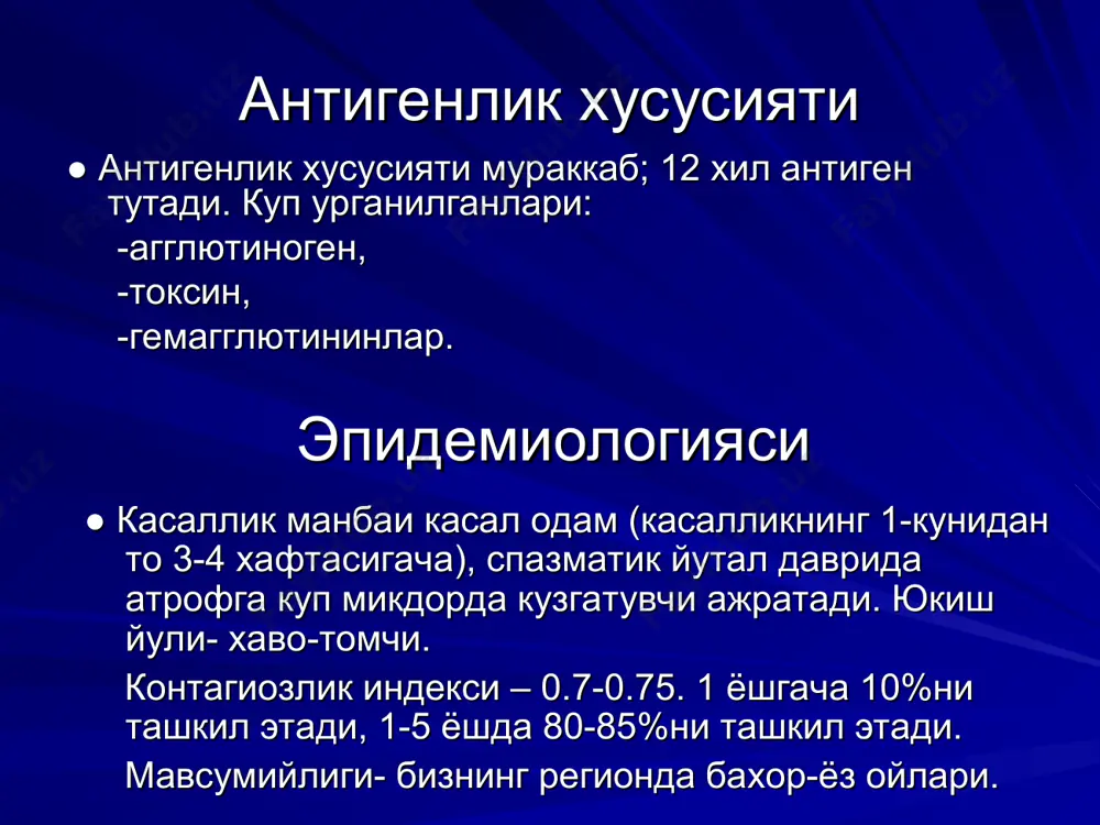 кўкйўтал - Page 5