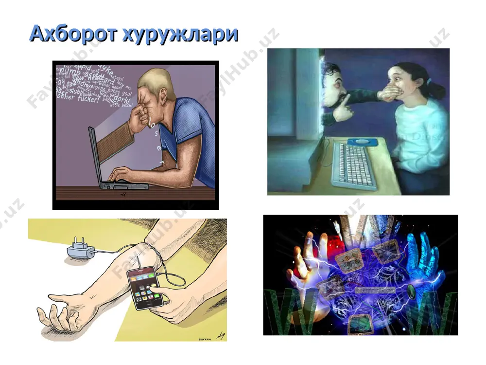 йиғиш ҳамда улардан фойдаланиш; – тармоқ ва шаҳобчалар ташкил этиш; – террористларни ўқитиш, кўрсатмалар бериш; – разведка ва маълумот қидириш; – янги террористик ҳаракатларни режалаштириш ва бошқариш. диний экстремистик ташкилотларнинг асосий фаолият услублари: экстремистик руҳдаги адабиёт, видео ва аудио тасмаларни тарқатиш хуфия гуруҳлар тузиш ва фаолиятини йўлга қўйиш яширин диний «ҳужраларда» ўқиётганларга мутаассиб тушунчаларни сингдириш ижтимоий-сиёсий ҳолатни кескин қоралаш, давлат ва диний идора вакилларини обрўсизлантириш террорчилик ҳаракатлари ўтказиш google интернет тармоғида «террорист» ва «қўлланма» сўзлари орқали қидирув берилганда, тахминан 5,5 млн. материаллар, жумладан, 4 мингдан ортиқ қўлланмалар топиш мумкин. дэвид коуплэнд томонидан қўлланилган аммоний нитрати ҳақида эса интернетда 241 минг, ундан портловчи модда тайёрлаш ҳақида 14 мингдан ортиқ материал мавжуд. террорчилар куч ишлатиш йўлига ўтишга гўёки мажбур бўлганликларини асослашга, террор ва қўпорувчилик ҳаракатларини маънавий ва ахлоқий жиҳатдан оқлашга интилишади. бунда ўзларини "озодлик курашчилари", "партизанлар", "қаршилик кўрсатувчилар" деб атаган ҳолда тинчлик тарафдори қилиб кўрсатишга интилиш кенг тарқалган. ақидапараст гуруҳлар томонидан интернет …