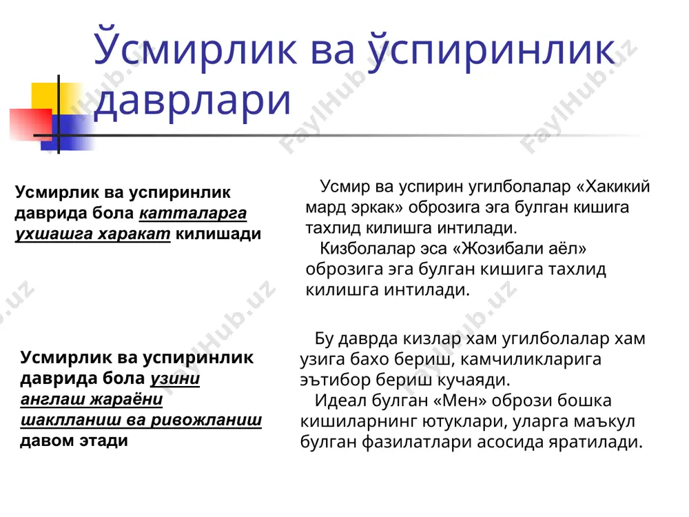 shaxslararo munosabat ijtimoiy psixologik hususiyatlari - Page 4