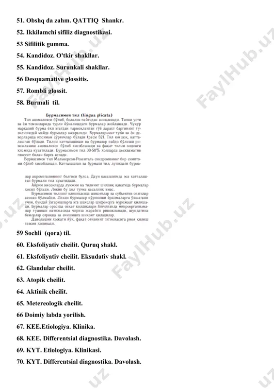 zatsiyani tezlashtiradigan vositalar qo‘llaniladi. ba’zan shilliq qavatning xamma qatlamlari shikastlanishi mumkin. bu xolda u jaroxat deb ataladi. shikastlovchi omilga bog‘liq xolda jaroxatlar yirtilgan, teshilgan, kesilgan, 23. surunkali mexanik shikastlanish. klinika. 24. kimyoviy travma. obshq kislotali kuyishi. 25. kimyoviy travma. ishqoriy kuyish . 26. dekubital yarasi. xarakteristika. 27. afta bednara. 28 fisik shikastlanish. termik shikastlanish. 29. galvanoz. 30. qarshilik qilish uchun radiatsiya shikastlanishlari bilan jarohatlar. 31. leykoplakiya.etiologiya. 32. leykoplakiya. klinika. 33. leykoplakiya. differentsial diagnostika. 34. leykoplakiya. davolash. 35. ogs. klinika. 36. ogs.etiologiya. 37. ogs. differentsial diagnostika. 38 qayta takrorlanadigan herpes simplex. klinikasi. 39. takroriy va keng tarqalgan gerpes diagnostikasi. 40. qamrab oluvchi temratki. klinika. 41. qamrab oluvchi temratki. davolach. 42. gerpangina. klinika. 43. oqsim kasalligi. klinika. 44. oits. og'iz bo'shlig'idagi namoyishlar. 45. vensan yarali nekrotik stomatit. klinika. 46. . vensan yarali nekrotik stomatit. differentsial diagnostika. 47. kandidoz. klinikasi. 48. kandidoz. differentsial diagnostika, davolash. 49. og'iz bo'shlig'idagi sil kasalligi. tuberkulyoz lupus. 50. …