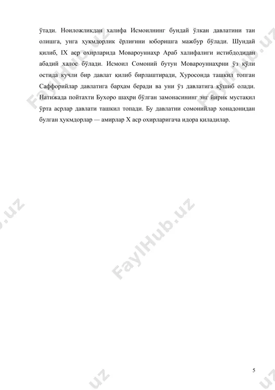 рган ва тез-тез кўтарилиб турадиган халқ қўзғолонлари эди. ана шундай қўзғолонлардан бири 806-йилда бўлганди. халифаликни зирқиратган бу қўзғолон насаф, бухоро, усрушона, шош, хоразм ва бошқа ҳудудларни қамраб олди. қўзғолонга исёнкор араб лашкарбошиси рофе ибн лайс бошчилик қилди. қўзғолон муқанна анъаналарини давом эттирди. бу ҳаракат, айниқса, шош шаҳрида кучли тус олди. чунки бу ерда viii асрнинг 80-йилларида енгилган муқанна мухлислари кўпроқ яширинган эдилар. қўзғолонни ҳар галгидек турклар яна қўллаб-қувватладилар. қўзғолончилар самарқандни эгалладилар. халифа маъмун бу ҳаракатнинг халифат учун ўта хавфли эканлигидан ташвишда эди ва уни бостириш учун турли воситаларни ишга солди. ниҳоят қўзғолон 810-йилда бостирилди. уни бостиришда сомон ибн асад фаол қатнашди. бу ишда сомонхудотнинг набиралари — асаднинг ўғиллари нуҳ, аҳмад, яҳё ва илёслар катта ҳисса қўшдилар. улар аслида балх вилоятининг сомон қишлоғи оқсоқоли сомонхудотнинг авлодлари бўлганлар. сомон ибн асад ва фарзандлари хизматлари эвазига халифа маъмун нуҳ ибн асадни самарқандга, аҳмад ибн асадни фарғонага, яҳёни шош ва уструшонага, илёсни ҳиротга ноиб …