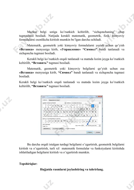 mpyuter ekrani tasviri (eng so‘xnggi oyna) hujjat sahifasida joylashtiriladi. nazorat savollari. 1. gipermurojaat nima. 2. microsoft word dasturi yordamida giperssilka yaratish ketma-ketligini ayting. 3. yaratilgan gipermurojaatli faylni web-sahifa ko’rinishida ham saqlash qanday amalga oshiriladi? adabiyotlar. 1. bazarbayev m.i., tulaboyev a.k. va boshq., tibbiyotda axborot texnologiyalari, darslik. toshkent. 2017 y.. 2. зарубина т.в., , кобринский б.б. медицинская информатика. учебник, москва: гэотар-медиа, 2018 г. image6.png image7.png image8.png image9.png image10.png image11.png image12.png image13.png image14.png image15.png image16.png image1.png image2.png image3.png image4.tmp image5.png