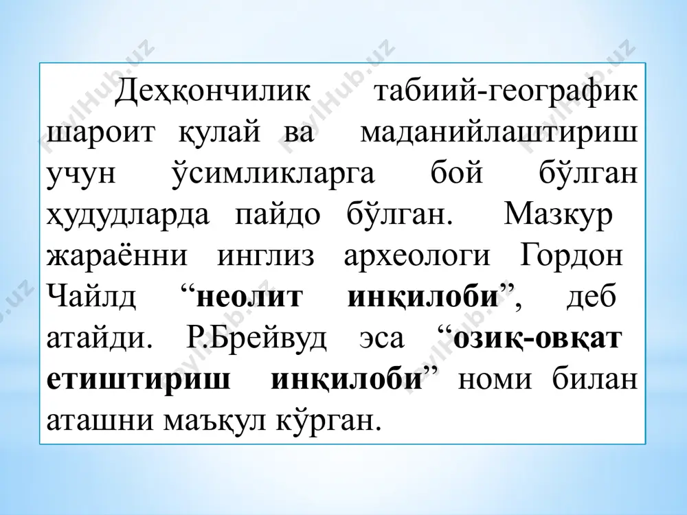 ида, зарафшон тизмасининг жануби-ғарбий ёнбағирларидаги сазоғонсой атрофида тарқалган. бу маданиятга оид сазағон, жангал ва бошқа ёдгорликлар археолог олим м.жўрақулов ва унинг шогирдлари томонидан ўрганилган. бу ердаги аҳоли мезолитнинг охирларидан бошлаб ҳайвонларни қўлга ўргата бошлаб, неолит даврида чорвачиликга асос солишган. овчилик ва термачилик аҳамиятини сақлаб қолган. тош қуроллари микролитлардан иборат. қўлда қўпол ишланган сопол идишларининг сиртига содда нақшлар берилган. неолит даври сополлари неолит даври тош индустрияси неолит даври тош индустрияси каменные орудия неолита 1- — наконечники стрел; 7 — нож; 8 — рубящее орудие; 9-11 — наконечники; 12-14 — негеомсгрические микролиты (пластинки с ретушью); 15-18 — геометрические микролиты; 19-21 — скребки; 22, 23, 27 — шлифованные топоры из сланца; 24 — кремневый топор; 25, 26— нуклеусы неолит даври тош индустрияси неолит даври тош индустрияси чатал-гуюк неолит даври санъати зараут-сой (узбекистон) неолит даври санъати неолит даври санъати бесов мыс (онежское озеро) неолит даври санъати image1.png image2.png image3.png image4.jpeg image5.png image6.png image7.jpeg image8.jpeg …