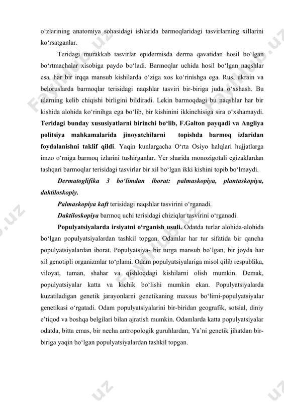 genetik jarayonlarni genetikaning maxsus bо‘limi-populyatsiyalar genetikasi о‘rgatadi. odam populyatsiyalarini bir-biridan geografik, sotsial, diniy e’tiqod va boshqa belgilari bilan ajratish mumkin. odamlarda katta populyatsiyalar odatda, bitta emas, bir necha antropologik guruhlardan, ya’ni genetik jihatdan bir-biriga yaqin bо‘lgan populyatsiyalardan tashkil topgan. adabiyotlar 1. 1.g’afurov a. t. darvinizm toshkent, o’qituvchi1992 yil. 2. 2.воронцов н. п.,сухорукова л.н. эволюционная органического мира. м. просвешение 1991 3. 3.to’raqulov yo. x. malekulyar biologiya. toshkent, o’qituvchi1993 yil 4. 4.иорданскис н. н. эволюция жизни. м.издательский центр “академия” 2001 5. inge-vechtomov s.g. genetika s osnovami selektsii. moskva., «vsshaya shkola», 1989 g. 6. lobashev m.ye., vatti k.v., tixamirova m.m. genetika s osnovami selektsii. moskva, «prosveshenie», 1979 god.
