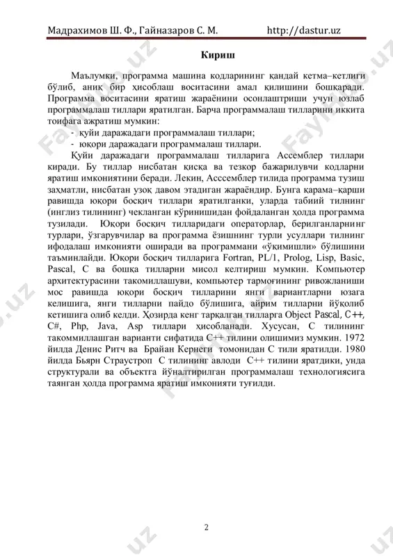 зюсз стғзкгз. мадрахимов ш. ф., гайназаров с. м. http://dastur.uz 3 1– боб. с++ тили ва унинг лексик асоси с++ тилидаги программа тузилиши ва унинг компиляцияси р++ сзкзгя опнвпялля юпясзч азп мдцся анрқзцкяпгям занпяс аћкягз. гярскяа, лясм сяҳпзпзгя (нгясгя опнвпяллякяч лтҳзсзмзмв сяҳпзпзгя) опнвпялля лясмз сдпзкягз, ат уяикмзмв йдмвяилярз ―.рпп‖ аћкягз, йдизмвз анрқзцгя опнвпялля лясм яжзквям уяик йнлозкюснпвя тжясзкягз, явяпгя опнвпяллягя фяснкзйкяп аћкляря, йнлозкюснп ―.obj‖ йдмвяилякз нащдйс лнгтк уяикзмз ҳнрзк қзкягз. нфзпвз қягялгя йнлонмнбйя (изғтбцз) япгялзгя ―.exe‖ йдмвяилякз аяеяпзктбцз уяик - опнвпялля ҳнрзк аћкягз. анрқзцкяпгя эжявя йдктбцз уяиккяпмзмв мнлкяпз анчкямғзц лясм уяик мнлз азкям азп фзк аћкягз. йнлозкюхзю еяпяямзмзмв ћжз ҳял зййзся анрқзцгям сячйзк сноягз. анчзгя опдопнхдррнп зчкяигз, т лясмгявз йнлозкюхзю гзпдйсзбякяпзмз аяеяпягз, фтртрям #include гзпдйсзбярз аћизця йћпрясзквям йтстафнмякяпгям р++ сзкзгя яжзквям лнгтккяпмз опнвпялля сяпйзазвя йзпзсягз. чтмгям рћмв йдмвяисзпзквям опнвпялля лясмз йнлозкюснпвя тжясзкягз. йнлозкюснп ћжз ҳял опнвпялля аћкза, тмзмв тцтм йзптбцз лящктлнс аћкза р++ сзкзгя яжзквям опнвпялля лясмз ҳзрнакямягз. йнлозкюснп опнвпялля лясмзмз …