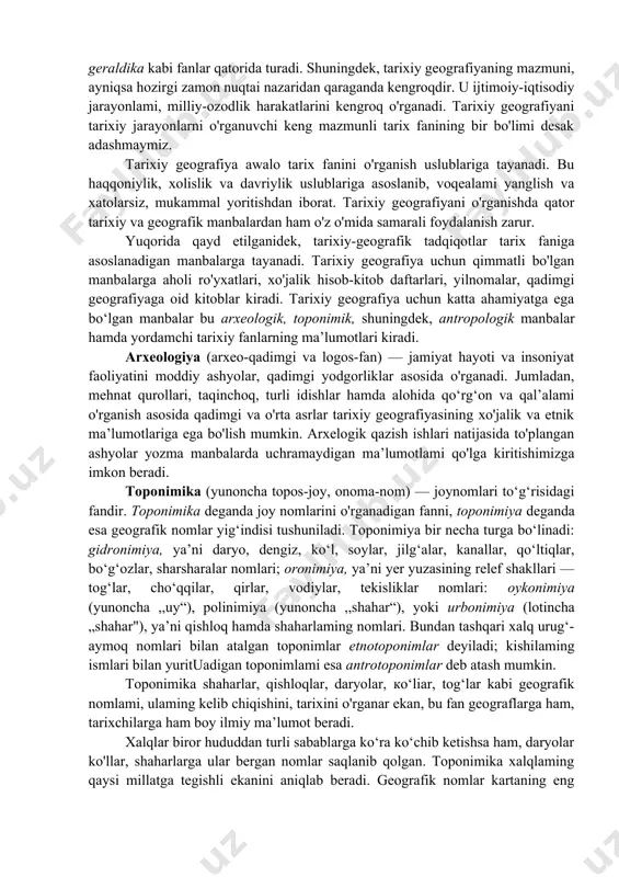 holining tarqalishi va joylashishi, xviii asming ikkinchi yarmi-xix asming birinchi yarmida buxoro amirligi qo'qon va xiva xonliklarining asosiy savdo yo'llarining yo'nalishlari, chor rossiyasi mustamlakasi bo'lgan turkistonning siyosiy-ma’muriy ishlari kabi muammo- lardir. biror davlatning iqtisodiy va siyosiy tarixiy geografiyasini o'rganishda awalo mazkur davlatning iqtisodiy va tarixiy geogra- fiyasining rivojlanishini ko'rib chiqish kerak bo'ladi. masalan, o'rta osiyo, aqsh, rossiya imperiyasi, fransiya, xitoy, germaniya, hindiston va boshqa davlatlaming xviii asrdan xx asrning boshigacha bo'lgan davrdagi tarixiy geografiyasini o'rganishda siyosiy va iqtisodiy geografiya elementlarini birinchi bo‘lib o‘rganib chiqish kerak. bular — aholi soni, uning milliytarkibi, aholining joylashishi, uning qaysi hududlarda yashaganligi,davlatlar chegarasi, hududdagi ichki та 'muriy tuzilishlardan iborat bo'lishi mumkin. muammoning eng qiyin tomoni — bu o'rga- nilayotgan hududning iqtisodiy geografiyasiga oid ko'rsatkich- laming qayd qilinishi, ya’ni ishlab chiqarish kuchlarining rivojlanishi va joylashishini ko'rsatishdir. shundan so'ng iqtisodiy va siyosiy geografiyaning asosiy o'zgarishlari tahlilini qilish mumkin. bunga masalan, aqshda 1861-1865 yillardagi fuqarolar urushi davri, chor …