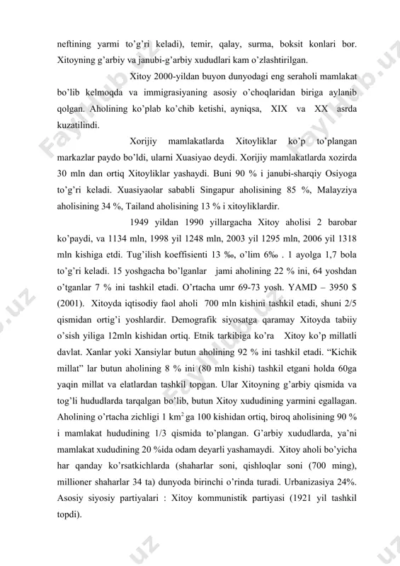 rsatkichlarda (shaharlar soni, qishloqlar soni (700 ming), millioner shaharlar 34 ta) dunyoda birinchi o’rinda turadi. urbanizasiya 24%. asosiy siyosiy partiyalari : xitoy kommunistik partiyasi (1921 yil tashkil topdi). xitoy xo’jaligining tarixiy rivojlanishida sobiq sssr ning ta’siri kuchli bo’lgan. sobiq sssr xitoy xalq respublikasiga 1,8 mlrd so’m kredit bergan va 260 ta yirik korxona qurishga yordam bergan. 1960 yillardan mao szedum siyosati (“katta sakrash” va “madaniy revolyusiya”) sababli sovet-xitoy munosabatlari yomonlashgan va chegara notinchligi kuzatilgan. 1980 yillardan 2 davlat munosabatlari yana yaxshilangan. xozirgi xitoy sanoati ishlab chiqarishning umumiy xajmiga ko’ra dunyoda birinchi o’rinda turadi. mamlakat xududi iqtisodiy taraqqiyotiga ko’ra 3 ta iqtisodiy zonaga: g’arbiy, shraqiy va markaziyga bo’linadi. xitoy sanoatini avvalambor og’ir sanoat belgilaydi. og’ir sanoat tarmoqlari orasida, ayniqsa toshko’mir qazib chiqarish muhim rol o’ynaydi. asosiy ko’mir havzalari shimoli-sharqda (fushun va fusin) va shimoliy xitoydadir. (datun). fushun va fusinda ko’mir asosan shaxta va ochiq usulda, datunda esa shaxta usulida qazib olinadi. …