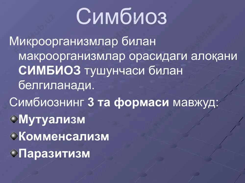 йраларга кириш қобиляти; 4. инвазивлик- тўқималардан ўтиш ва тарқалиш қобиляти. бактерияларда бу хусусиятни улар ишлаб чиқарувчи патоген ферментлар (гиалуронидаза, нейраминидаза) амалга оширади. 5. агрессив хусусияти- организимнинг номахсус ва махсус иммун ҳимоя омилларига қарши курашиши. агрессив факторларга киради: 1. ҳужайранинг юза структурасига кирувчи турли табиатли моддалар (бактериялар капсуласи, юза оқсиллари ва бош., бу структуралар лейкоцитлар миграцияси ва фагоцитозни сустлаштириши мумкин); 2. патоген ферментлар- протеазалар, коагулаза, фибринолизин, лецитиназа, рнк-за, днк-за; 3. бактериал токсинлар- бактерияларнинг касаллик келтириб чиқарувчи захарли моддалар ҳосил қилиши. токсинлар эндо- ва экзотоксинларга бўлинади хусусиятлари экзотоксинлар эндотоксинлар учраши грам мусбат ва грам манфий бактерияларда грам манфий бактерияларда жойлашуви ҳужайра ичида ва ташқарида ҳужайра ичида кимёвий табиати оқсил, пептидлар “лпс-оқсил” комплекси 100º с стабиллиги стабил эмас стабил формальдегид билан инактивацияга учраши инактивацияга учрайди инактивацияга учрамайди гомологик ат билан нейтрализация бўлиши тўлиқ нейтрализация бўлади қисман нейтрализация бўлади. биологик активлиги ҳар бир токсин учун индивидуал ҳамма токсинлар учун умумий. заҳарлилиги*(токси) 100- 1 000 …