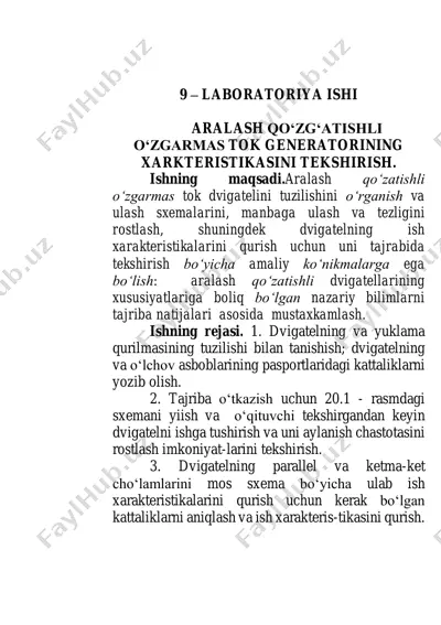 aralash qo‘zg‘atishli o‘zgarmas tok generatori — PDF