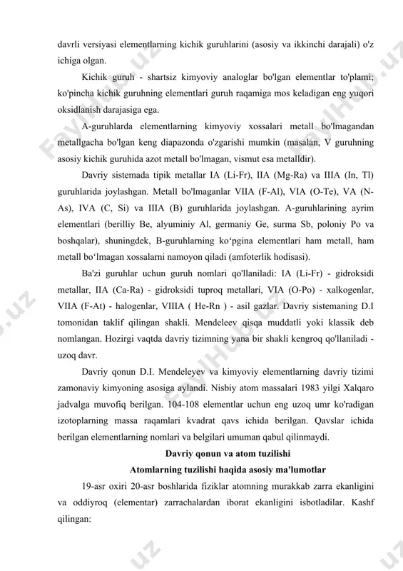 arra ekanligini va oddiyroq (elementar) zarrachalardan iborat ekanligini isbotladilar. kashf qilingan: • katod nurlari (ingliz fizigi j. j. tomson, 1897), ularning zarralari elektronlar e− (bitta manfiy zaryadga ega); • elementlarning tabiiy radioaktivligi (frantsuz olimlari - radiokimyogarlar a. bekkerel va m. sklodovska-kyuri, fizik per kyuri, 1896 y.) va b-zarrachalarning mavjudligi (geliy yadrolari 4he2+); • atom markazida musbat zaryadlangan yadro mavjudligi (ingliz fizigi va radiokimyogari e. rezerford, 1911 yil); • bir elementning boshqa elementga sun'iy o'zgarishi, masalan, azotning kislorodga aylanishi (e. ruterford, 1919). bir element atomining yadrosidan (azot - rezerford tajribasida) b-zarracha bilan to'qnashganda, boshqa element atomining yadrosi (kislorod) va birlik musbat zaryadga ega bo'lgan yangi zarracha hosil bo'lgan va proton (p+, 1h yadrosi) • atom yadrosida elektr neytral zarralar - neytronlar n0 mavjudligi (ingliz fizigi j. chadwick, 1932). tadqiqotlar natijasida har bir element atomida (1h dan tashqari) protonlar, neytronlar va elektronlar borligi, proton va neytronlar atom yadrosida, elektronlar esa uning periferiyasida …