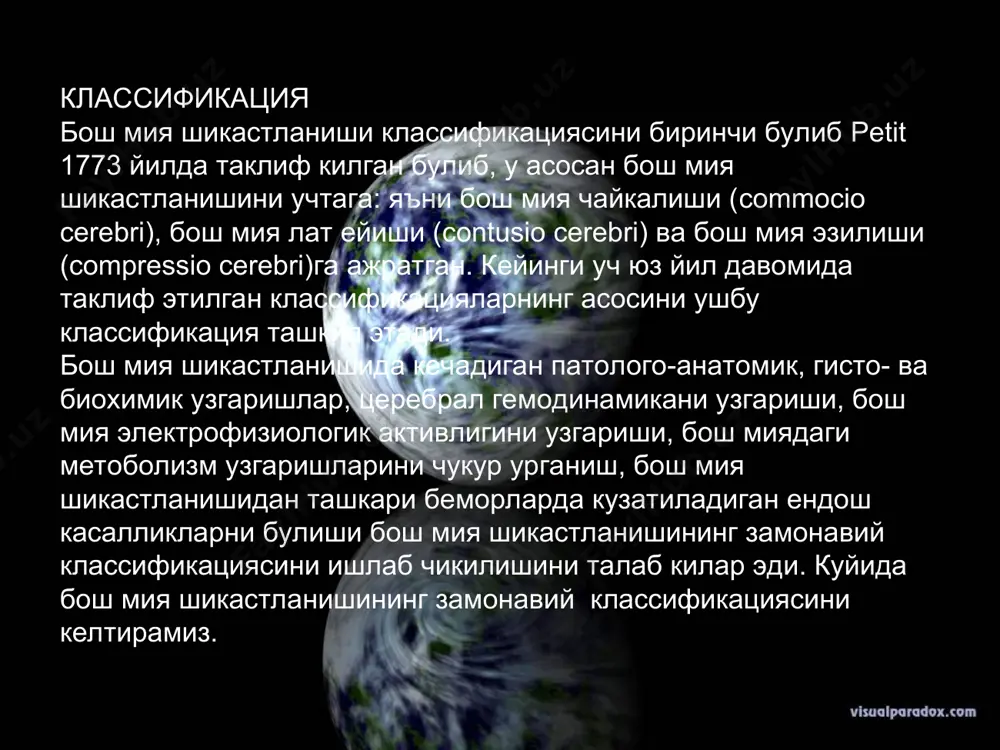нинг шикастланиши эхо-эс калла суяклари синишининг ёпик ва очик турлари, ёки асоратланган калла суяги синишлари фаркланади. асоратланган синишларда инфекциянинг катта хавфи бор, бунда инфекция синган жойга ва мияга кириши мумкин. калла суякларнинг ёпик синишлари. калла суякларининг ёпик синишларида унинг ташкари копламлари бутун колади. бош гумбазининг ёпик синишларидаги белгилар баъзида унчалик аник ифодаланган булмайди. синган жойни, унинг четларини ёки ботиб кетган ердаги чукурликни аниклашни синган жойнинг устида пайдо юулган кон (гематома) кийинлаштиради. лекин шунга карамасдан, баъзи холларда ушлаб курилганда чукурликни (ичга ботиб колган ерни) ва хатто синган парчаларнинг харакатчанлигини аниклаш мумкин. бошнинг синишлари мия чайкалишининг хар хил ифодаланган холатлари билан бирга юз беради, бу тугрида пастрокда айтилади. клиника ушибов головного мозга при поражении премоторной области появляются нарушения интеграции моторики с потерей способности к тонким дифференцированным движениям. выраженный пирамидный гемипарез или гемиплегия с нарушениями тонуса при закрытой черепно- мозговой травме средней тяжести в отсутствии вдавленного перелома черепа или массивной внутричерепной гематомой встречаются …