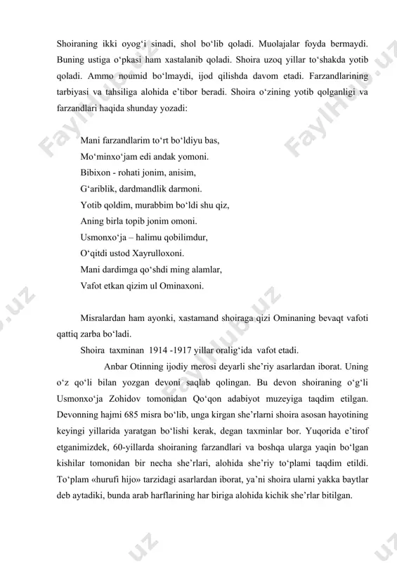 iz. o‘rgatarmish turk tilida har ilmdan borini, kelgusida shu bilimlar birla bo‘lg‘ay koringiz. bu she’r hayotiy voqelik asosida yaratilgan, ya’ni o‘sha davrning yirik va nomdor ma’rifatparvarlaridan xayrulloxon ismli mudarris shoira istiqomat qilayotgan buzrukxo‘ja mahallasida birinchilardan bo‘lib “usuli jadid” maktabini ochadi. maktab o‘z-o‘zidan eski, “qadimiya” maktablaridan tubdan farq qiladi. bolalar endi yerlarda emas, “xarrak”- stullarda o‘tiradilar, ust boshlari ham ozoda saqlanib, darslar turk tilida olib boriladi. shoira bu manzarani yuqoridagidek sodda va ta’sirli misralarda bayon etadi. nazarimizda, bu oddiy she’r emas, qalbi qaynoq shoiraning yangilik va yaxshilikka chaqiruvchi da’vatnomasi edi. quyidagi misralarda shoiraning vataniga bo‘lgan muhabbati sodda, samimiy izhor qilinadi, u vatanni ikkinchi ona sifatida talqin qiladi: odam ersang ma’ni bil dona-dona, vatan erur sanga ikkinchi ona. uning vatanga sodiq farzand bo‘lishlik haqidagi xitobi ham sodda, ammo o‘zgacha: odam ersang, tashqi surat berma zeb, ona yurtingni hamisha ayla zeb. anbar otin ijodining o‘ziga xosligi shundaki, turkiston ayollarining qismatlarini she’riyatga olib kirdi. …