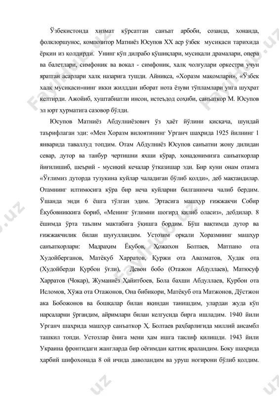 да бирга ишладим. 1940 йили урганч шаҳрида машҳур санъаткор ҳ. болтаев раҳбарлигида миллий ансамбл ташкил топди. устозлар ёнига мени ҳам ишга таклиф қилишди. 1943 йили украина фронтидаги жангларда бир оёғимдан қаттиқ яраландим. боку шаҳрида ҳарбий шифохонада 8 ой ичида даволандим ва уруш ногирони бўлиб қолдим. ҳожибековнинг «гўрўғли» операсини тинглаб, томоша қилиб, унинг оҳанграбо мусиқасига маҳлиё бўлдим ва композитор бўлишни орзу қилдим. 1944 йили она диёримга қайтиб келдим. ўзимнинг қадрдон миллий ансамблимда созанда ва хонанда сифатида ишлай бошладим. 1945 йилнинг июл ойида вилоят мусиқали драма театрига ишга таклиф қилишди. бир йил ўтгач театрнинг мусиқа раҳбари қилиб тайинландим. театрда машҳур созанда ва ҳофиз комилжон отаниёзов билан танишдим ва дўст бўлиб узоқ йиллар бирга ишладик. театрда ишлаб юрган кезларим куй ва қўшиқлар ам басталашга интилдим, мақом санъатини устозлардан ўргандим. лекин уларни нотага ёзишни билмас эдим. ўқиш зарурият бўлиб қолди. шу сабабли 1951 йили комилжон отаниёзов, абдушариф отажонов, султон ҳайитбоевлар билан биргаликда ҳамза номидаги …
