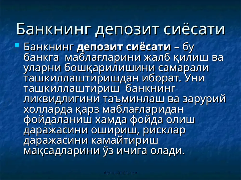 бароваридан ортиқ бўлмаган суммада қайтарилиши кафолатланади. @mustaqilishlar @mustaqilishlar муаммо мамлакатда талаб килиб олингунча депозитлар банк ресурлари таркибида куп миктордалиги ахоли омонатлари кафолатлаш фондини омонатлар микдори тула камраб олмайди. халк банкининг статусини сбербанк каби давлат ахамиятидаги давлат даражасида була туриб, ахоли омонатларини жалб килишда асосий даражада эмаслиги. @mustaqilishlar @mustaqilishlar таклиф муддатли ва жамгарма депозитларни жалб килиш жараёнида банк канча куп жалб килса , мажбурий резерв шунчалик камаятириб бориш керак. юридик шахслар депозитларини кафолатлаш фондини шакиллантириш @mustaqilishlar @mustaqilishlar эътиборингиз учун рахмат !!! @mustaqilishlar @mustaqilishlar 0 10 20 30 40 50 2003200420062007 талаб килиб олингунча жамгарма муддатли мажбуриятлар таркибида умумий хиссаси -2 -1 0 1 2 3 4 5 6 7 8 01.0101.0201.0301.0401.0501.0601.0701.0801.0901.1001.1101.12 2004 йил2005 йил2006 йил 25 21 27 26 27 72 73 68 66 65 0 2 2 44 3 4 3 44 0% 10% 20% 30% 40% 50% 60% 70% 80% 90% 100% 20022003200420052006 бошкалар банклараро кредитлар жисмоний шахсларнинг маблаглари …
